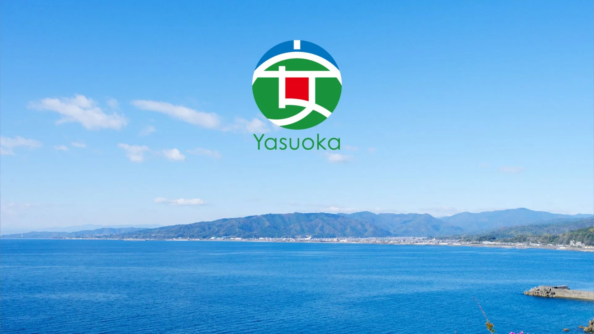 有限会社安岡重機のメイン画像（2026年9月5日時点の公式サイトの画面）
