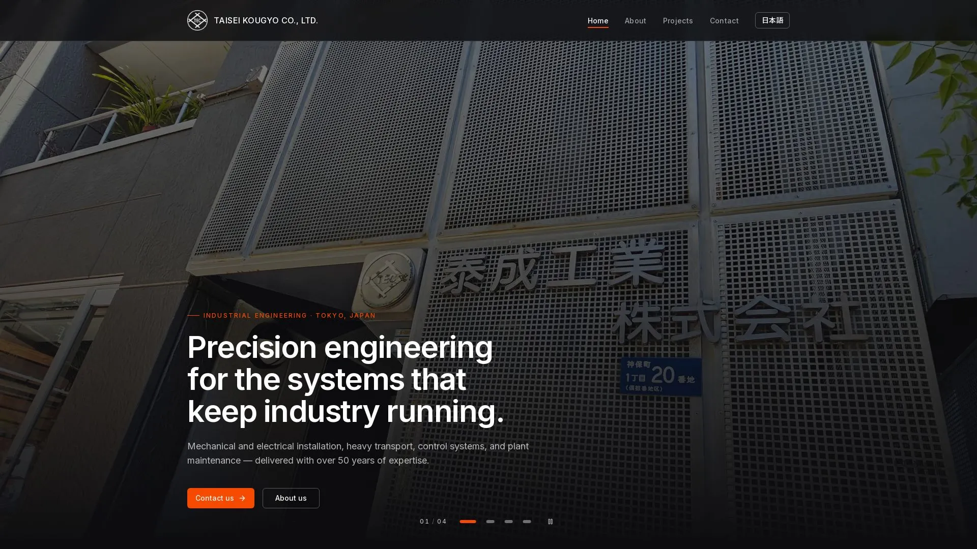 Taisei Kougyo Co., Ltd.のメイン画像（2026年9月4日時点の公式サイトの画面）