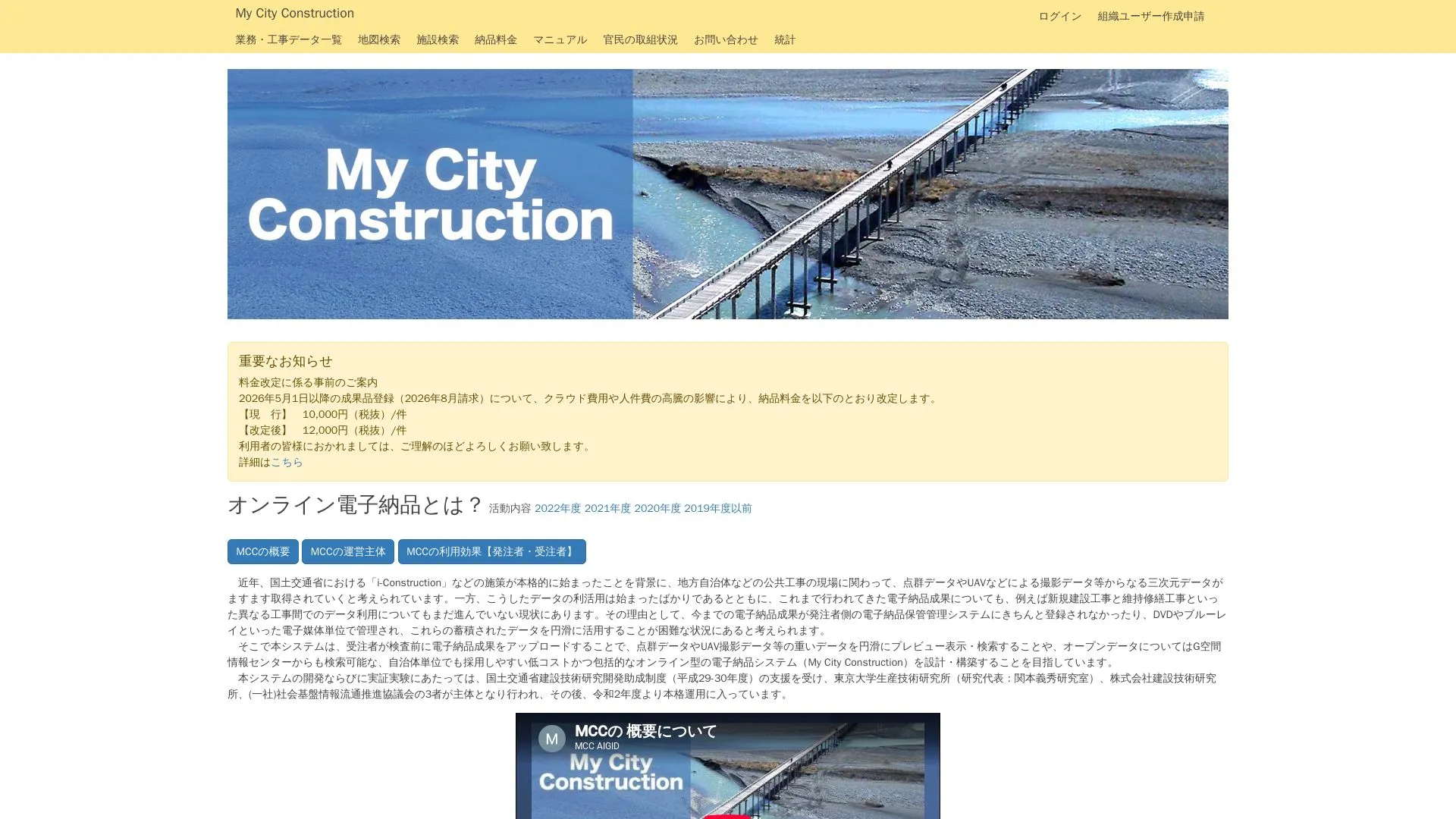 株式会社ナルキのメイン画像（2026年9月6日時点の公式サイトの画面）