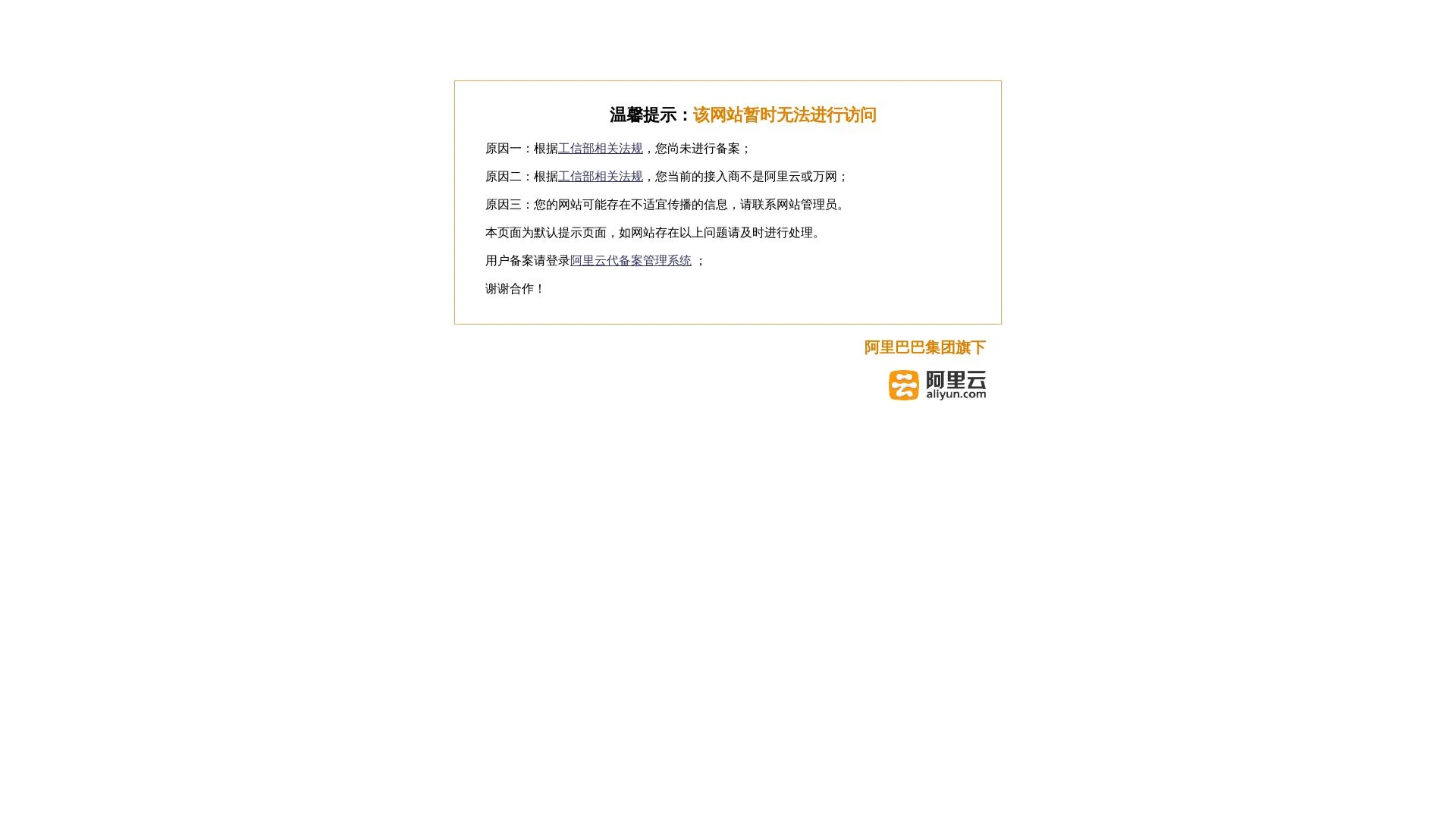 株式会社大福工業のメイン画像（2026年9月6日時点の公式サイトの画面）