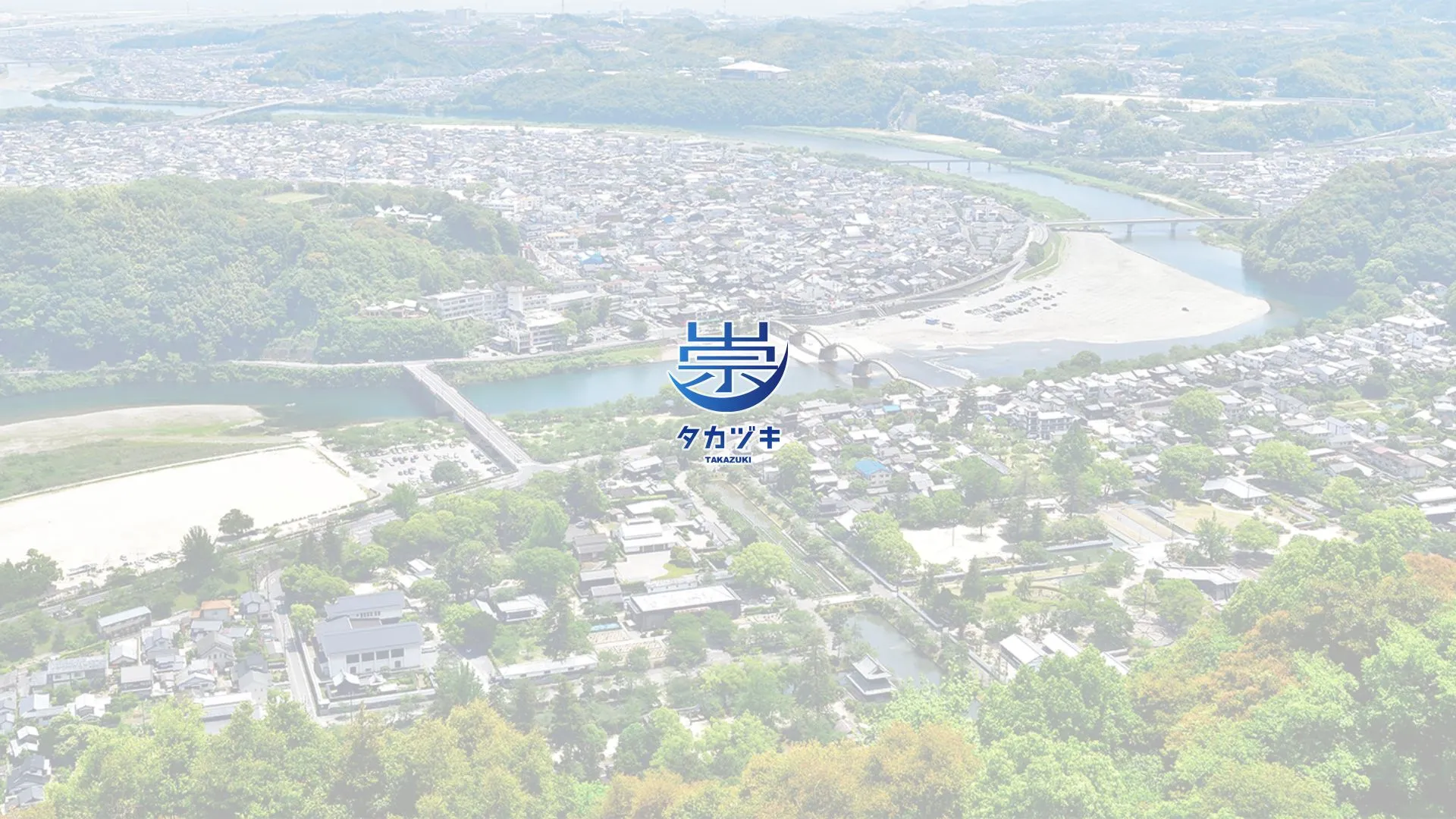 株式会社タカヅキのメイン画像（2026年9月6日時点の公式サイトの画面）