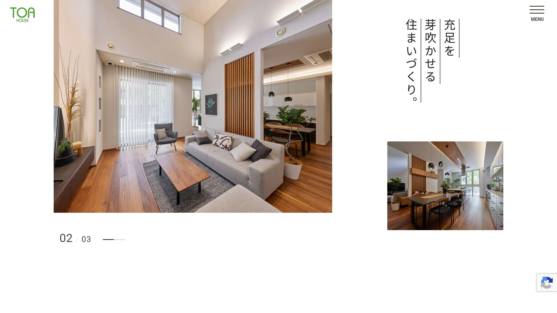 東亜ハウス株式会社（2026年9月6日時点の公式サイトの画面）