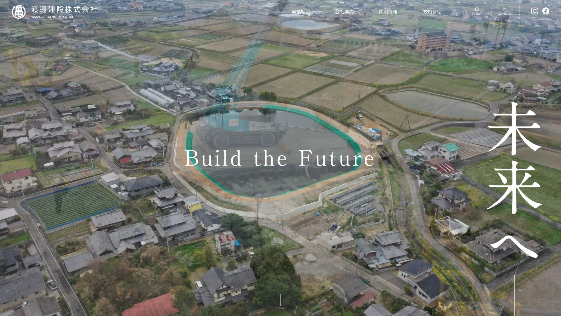 渡邊建設株式会社のメイン画像（2026年9月5日時点の公式サイトの画面）