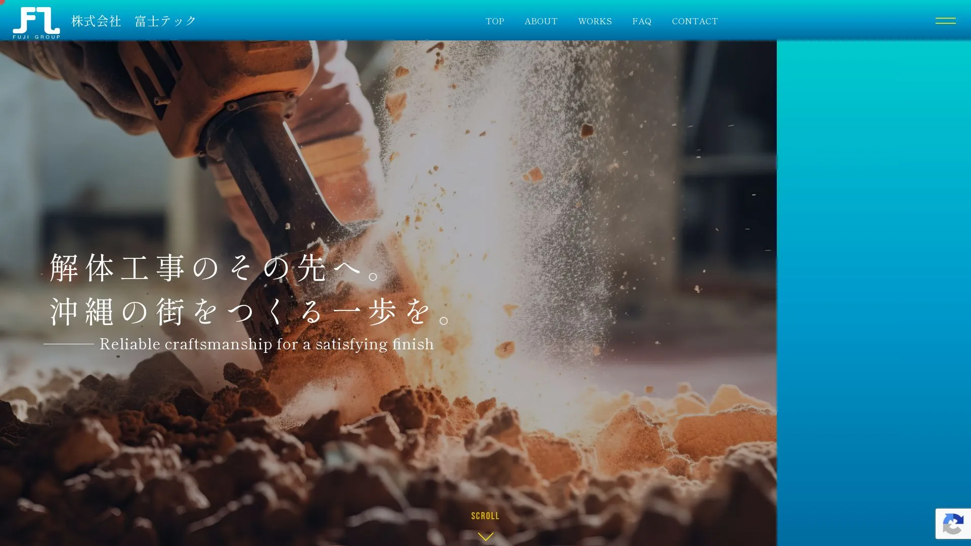 株式会社　富士テックのメイン画像（2026年9月5日時点の公式サイトの画面）
