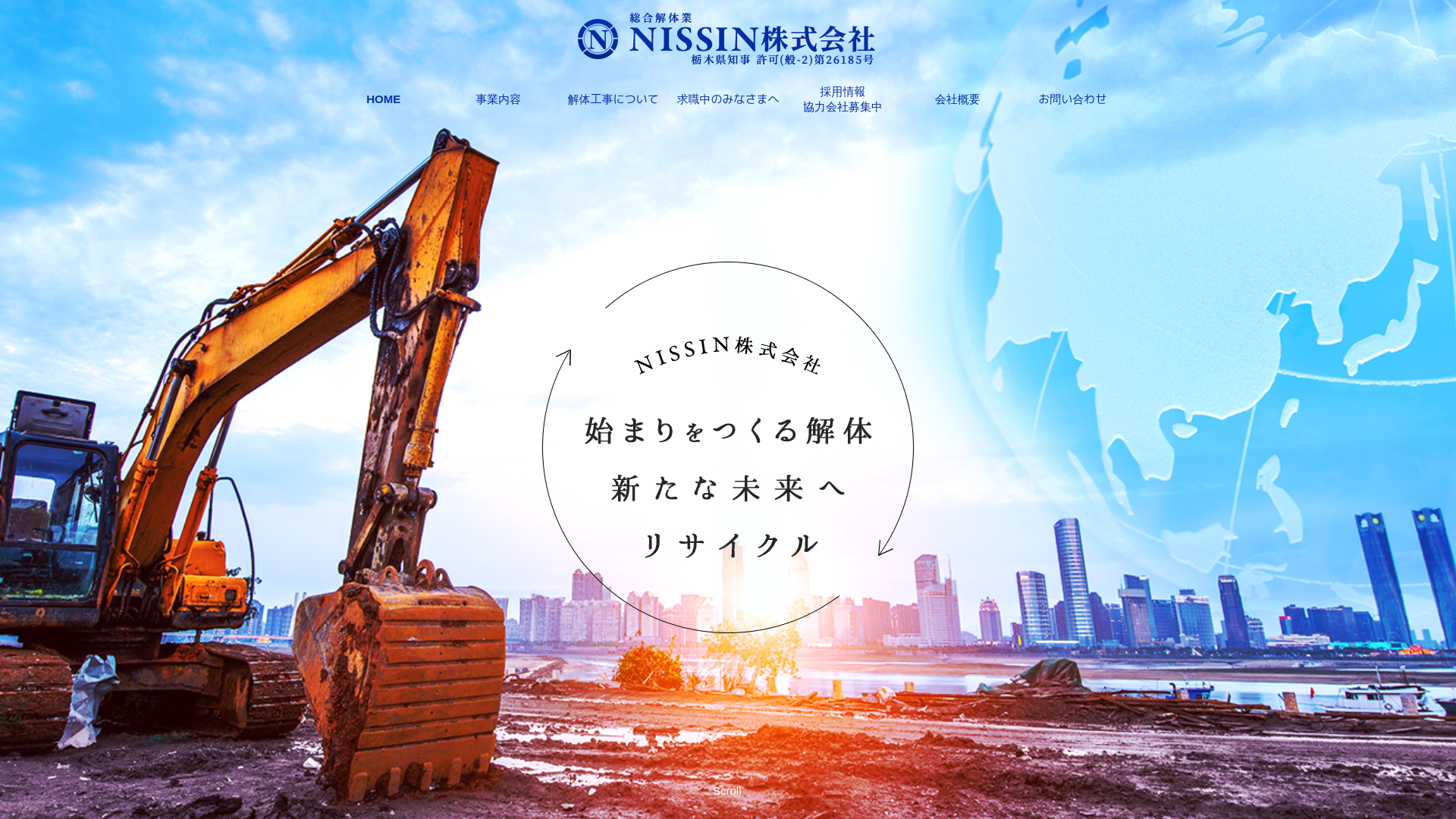 NISSIN株式会社のメイン画像
