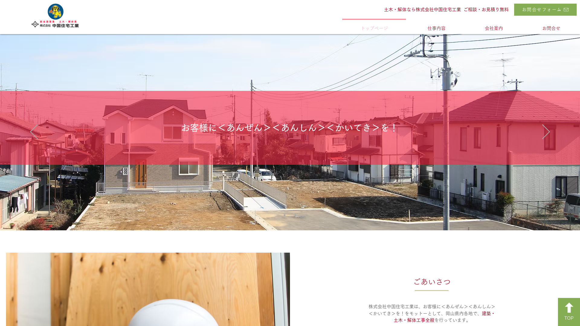 YGCOMPANY株のメイン画像