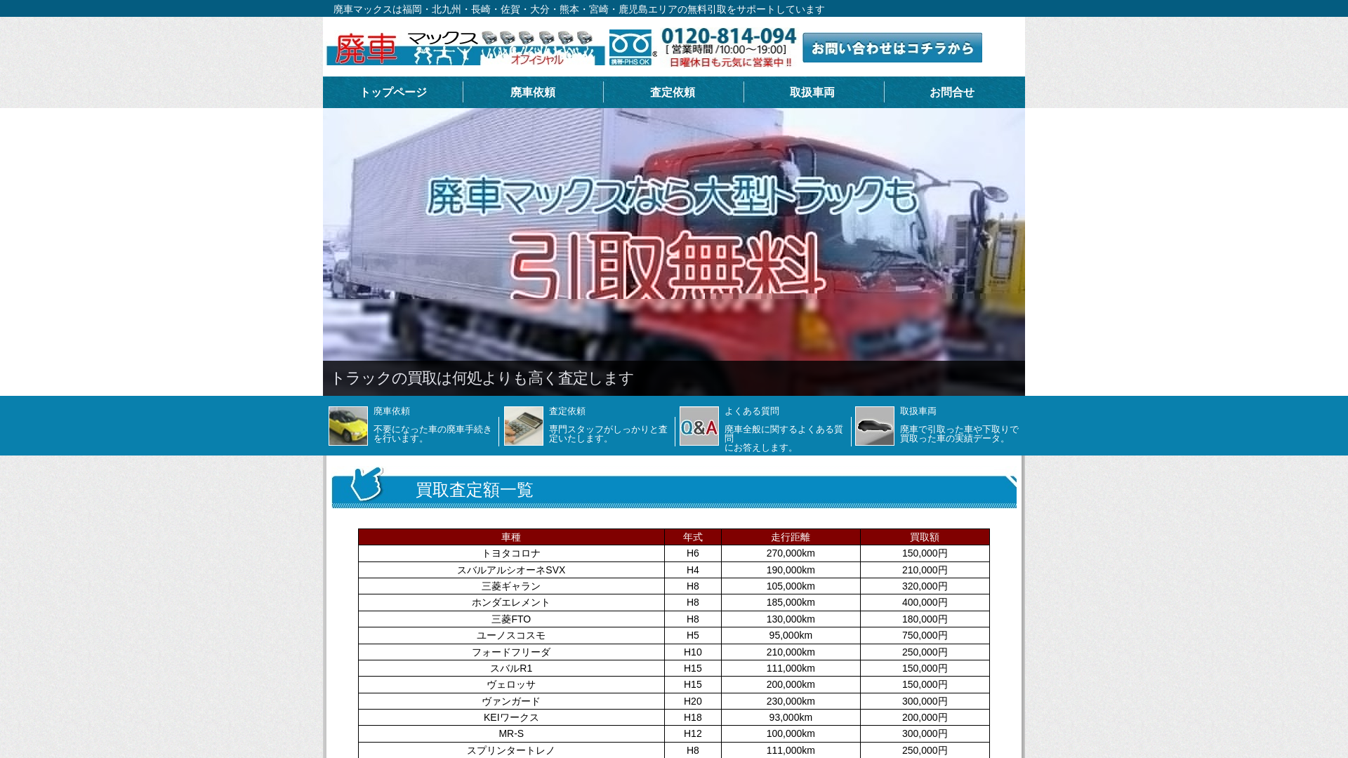 haisyamaxのメイン画像