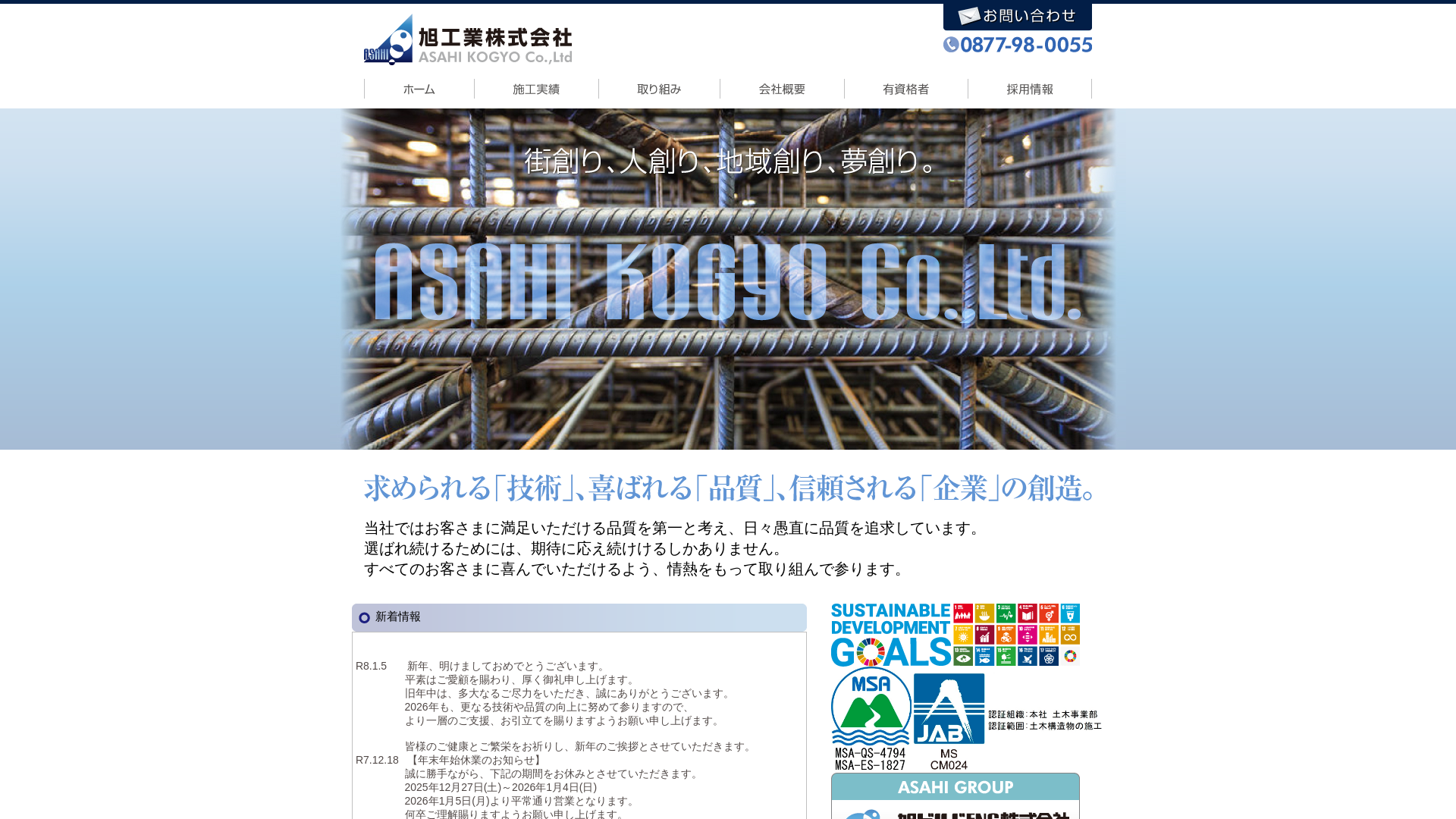 キセイクルのメイン画像