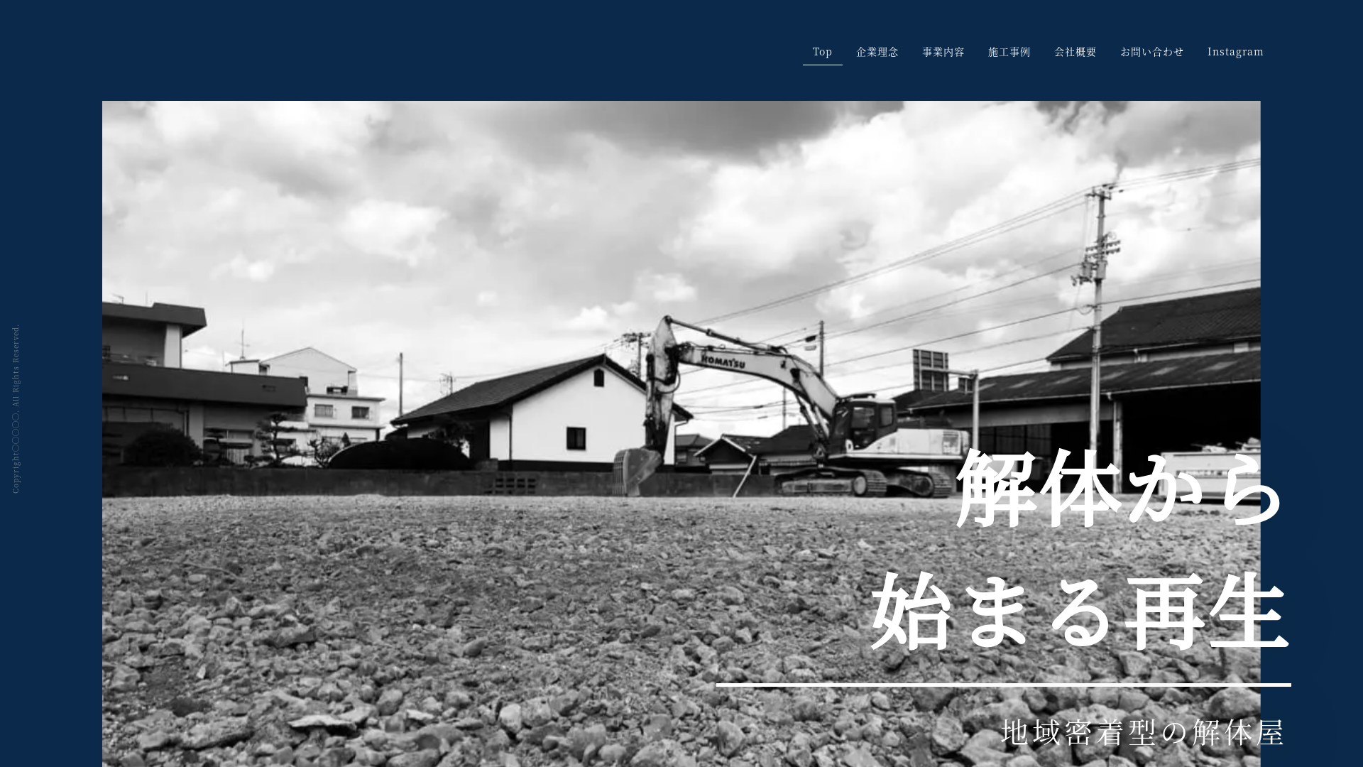 サニーデイズ株式会社のメイン画像