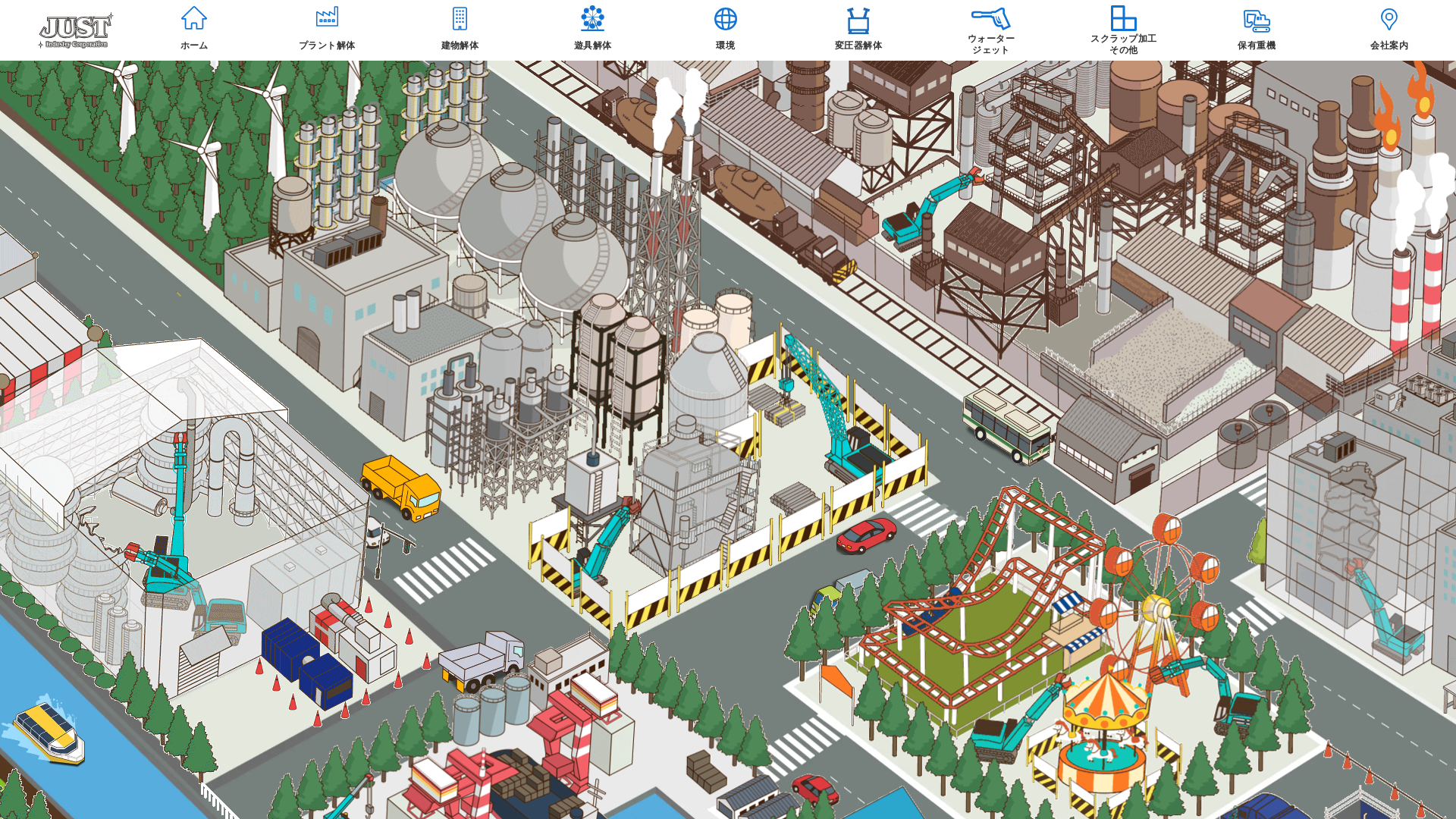 ジャスト工業株のメイン画像