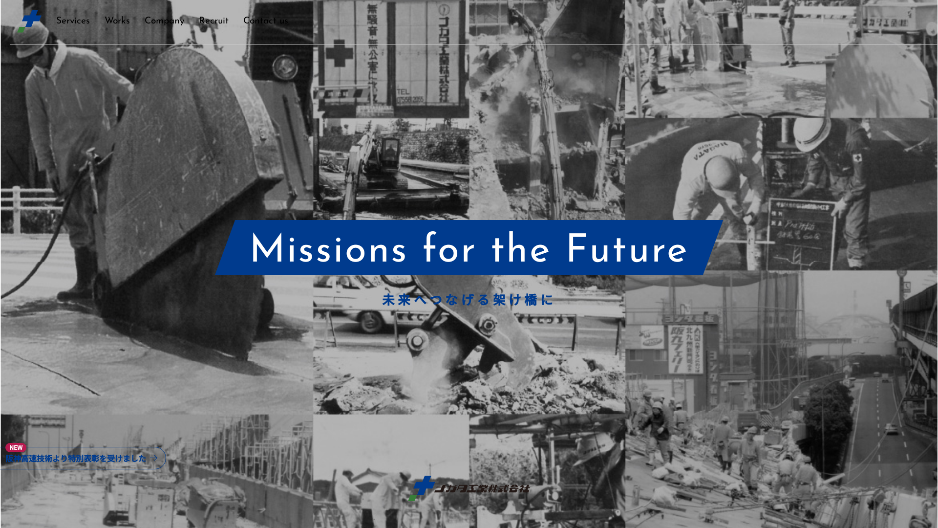 ナガタ工業のメイン画像