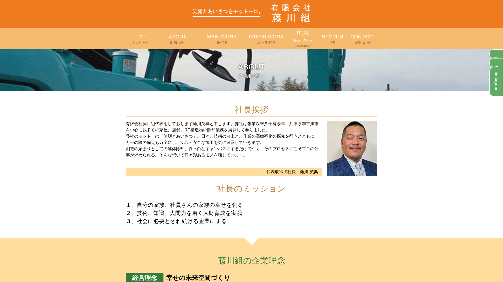 ヤマショウ株式会社のメイン画像