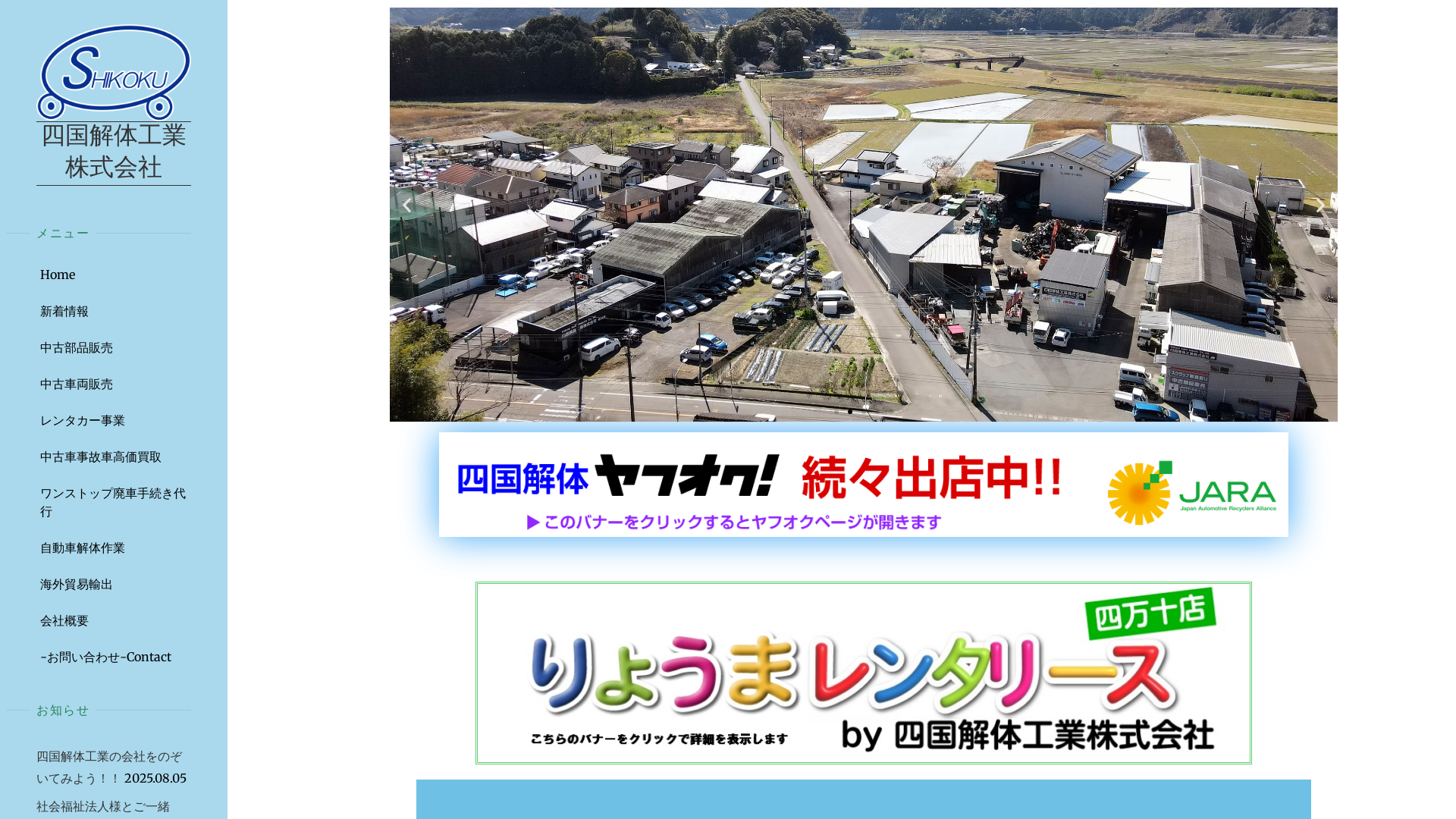 ライエ株式会社のメイン画像