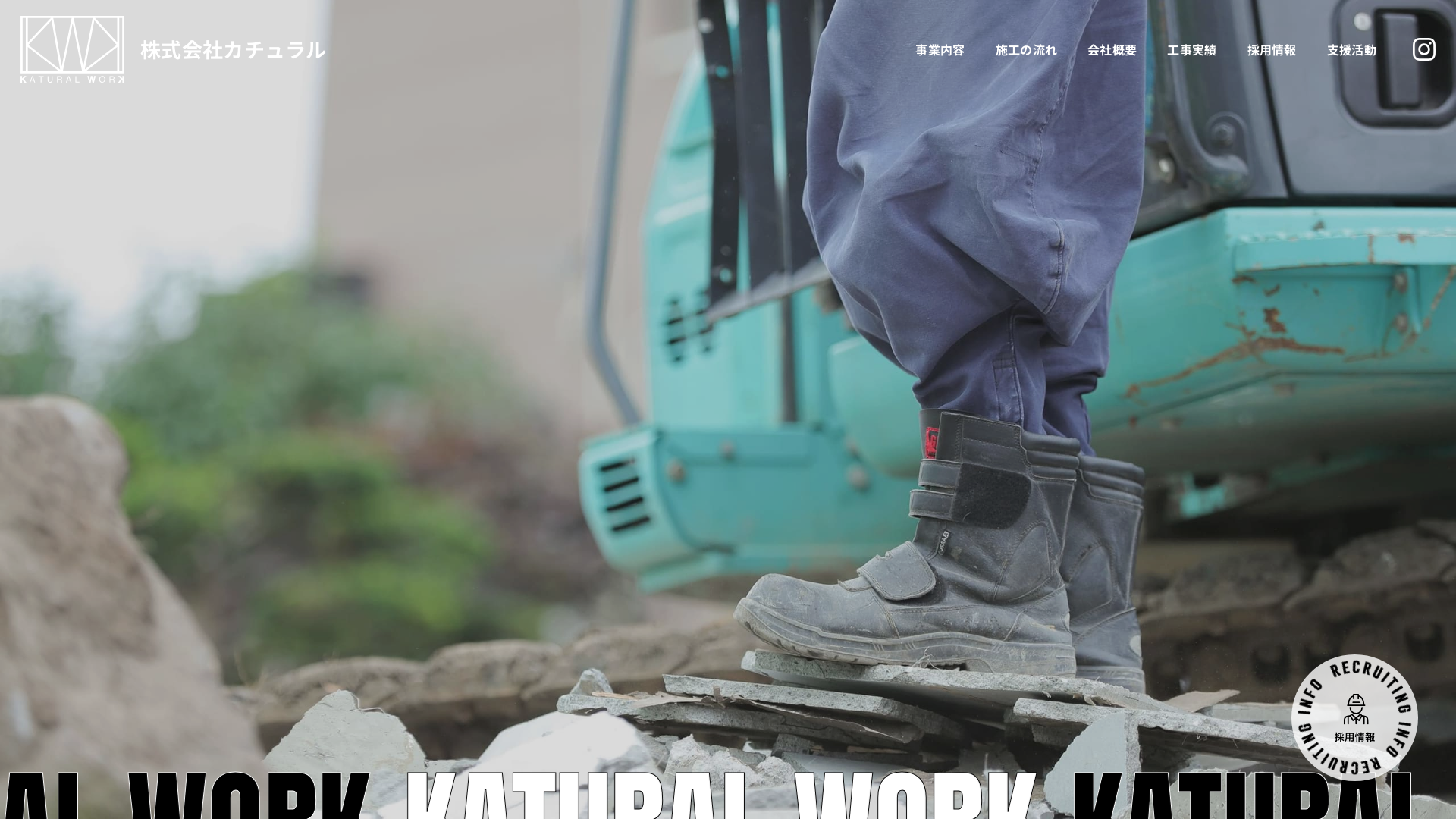 ㈱カチュラルのメイン画像