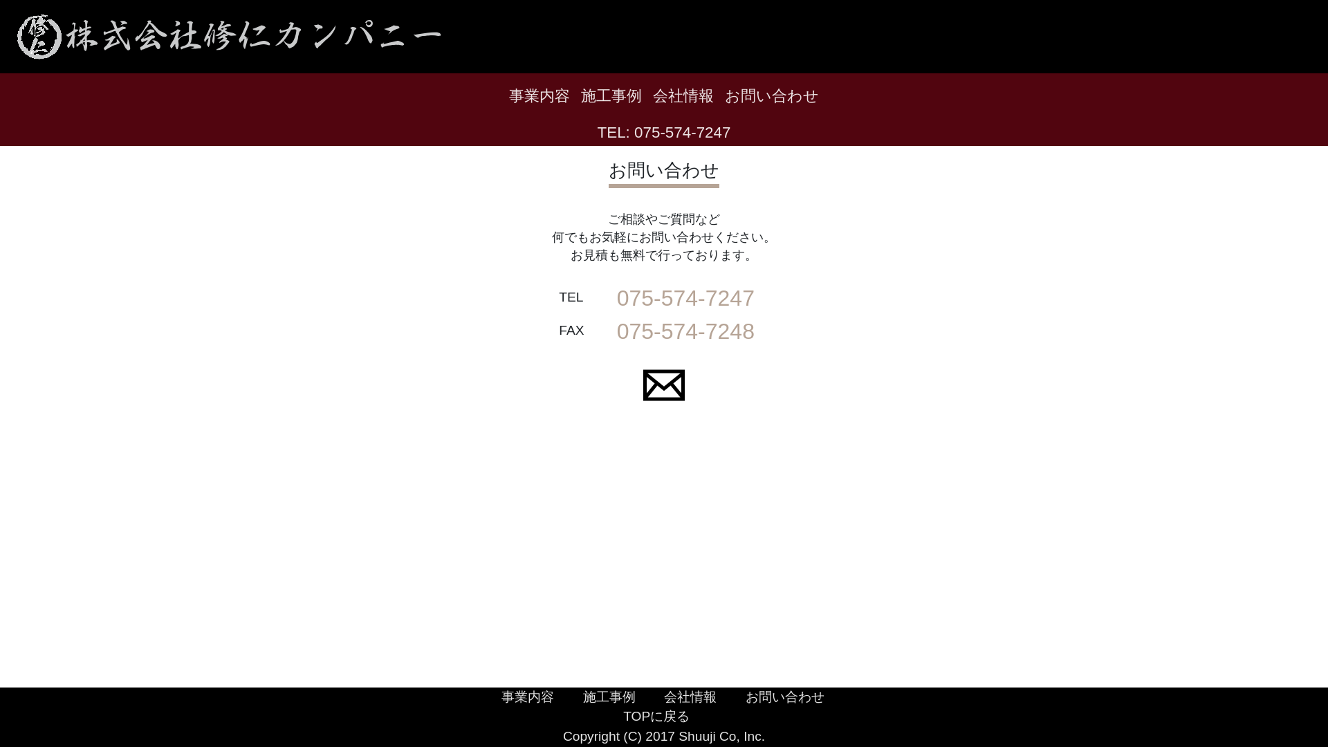 ㈱修仁カンパニ－のメイン画像