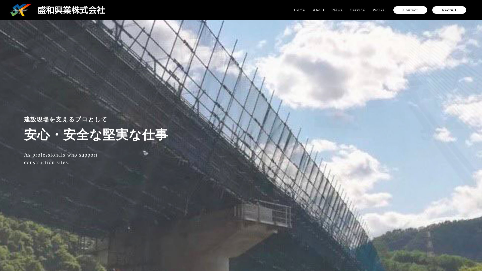 ㈲共同産業のメイン画像