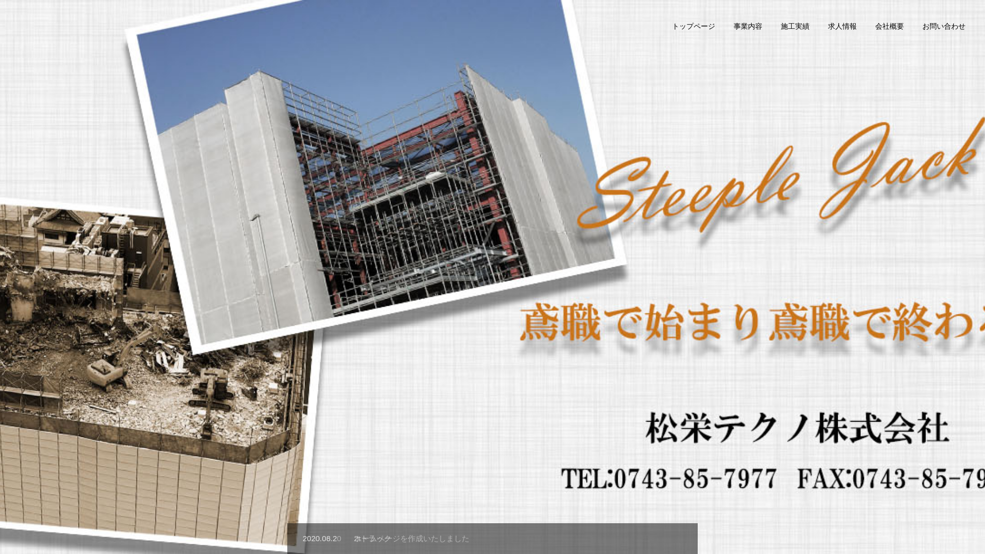 丸福興業のメイン画像