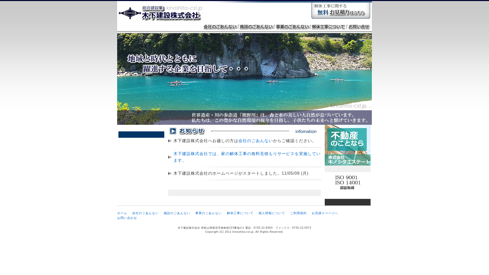 優工業株式会社のメイン画像