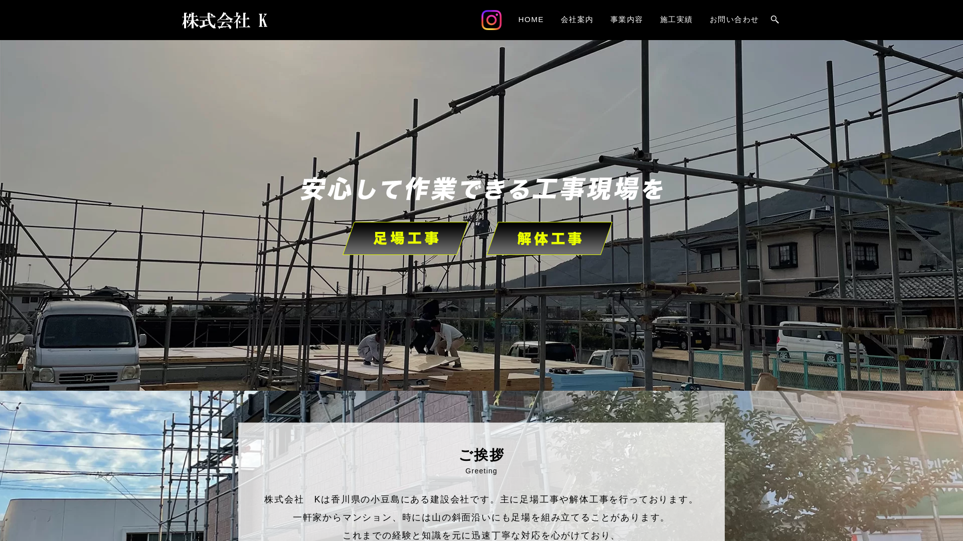 児玉興業のメイン画像