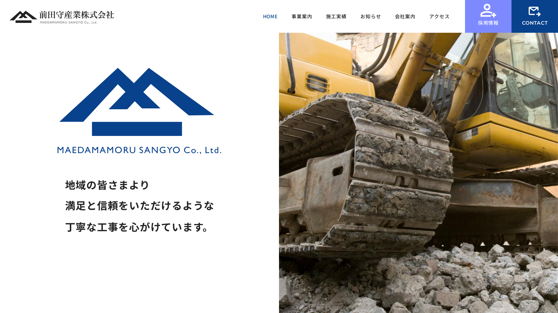 前田守産業株のメイン画像