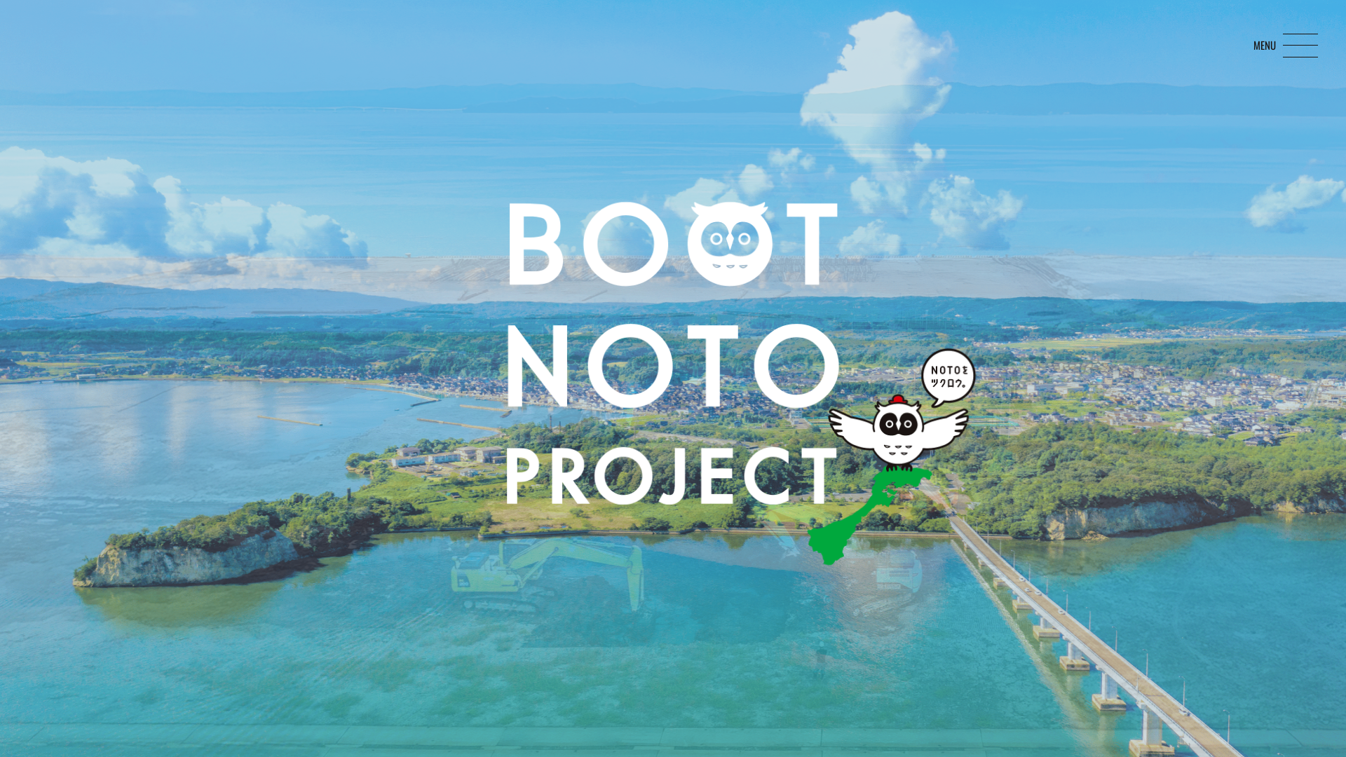 千場建設のメイン画像