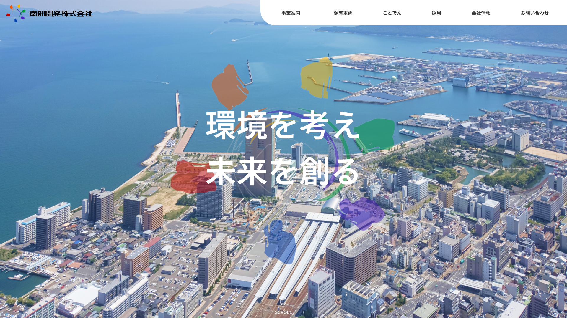 南部開発株のメイン画像