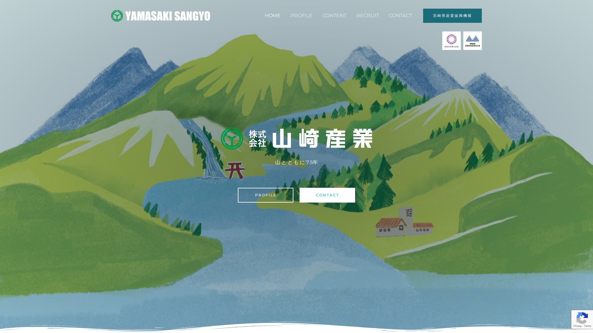 原田建設株のメイン画像