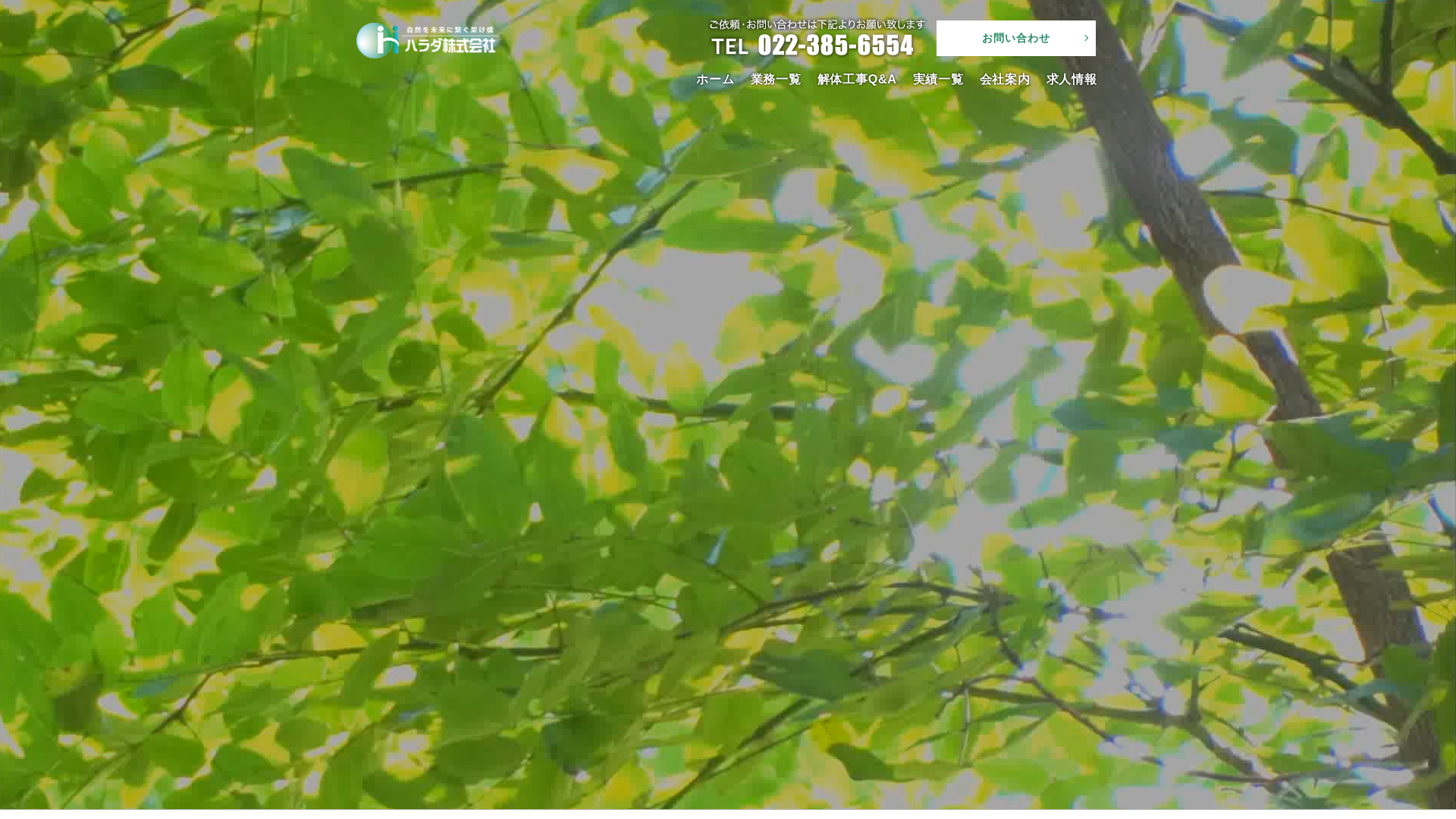 合同会社KOGのメイン画像