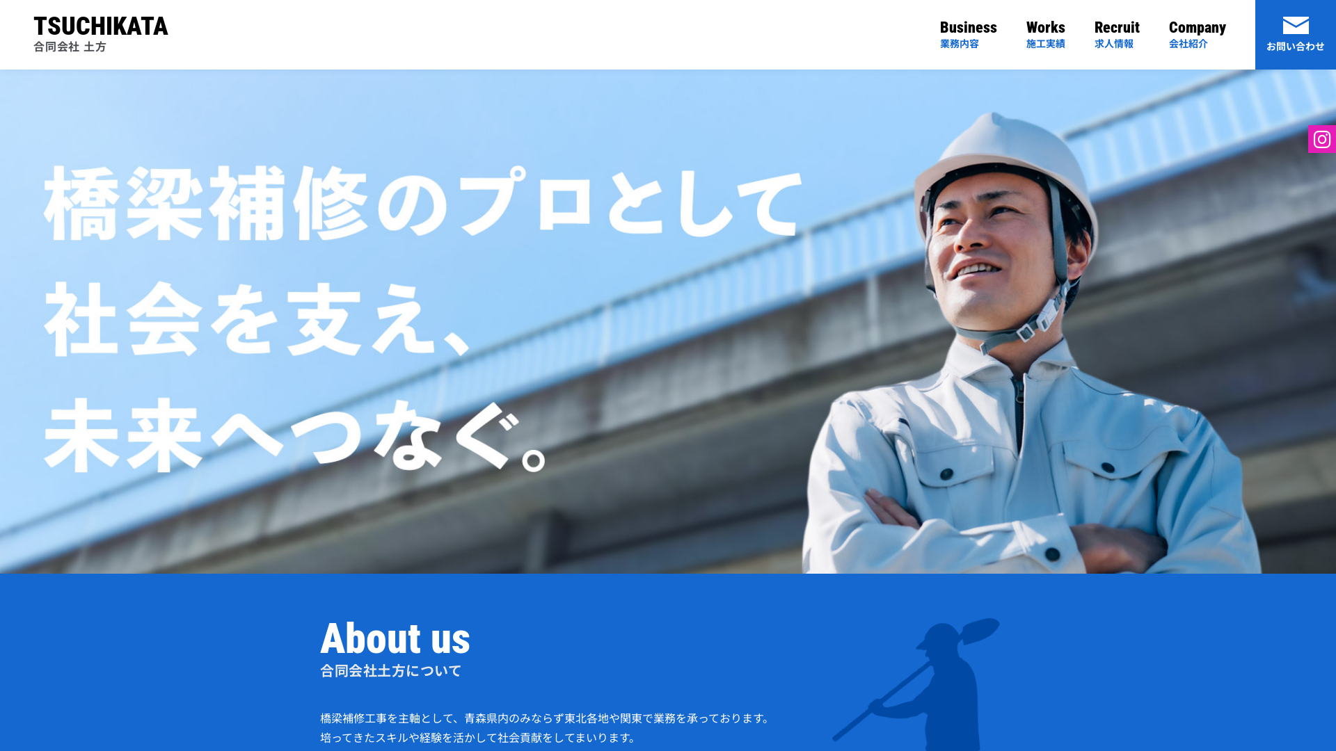 合同会社土方のメイン画像