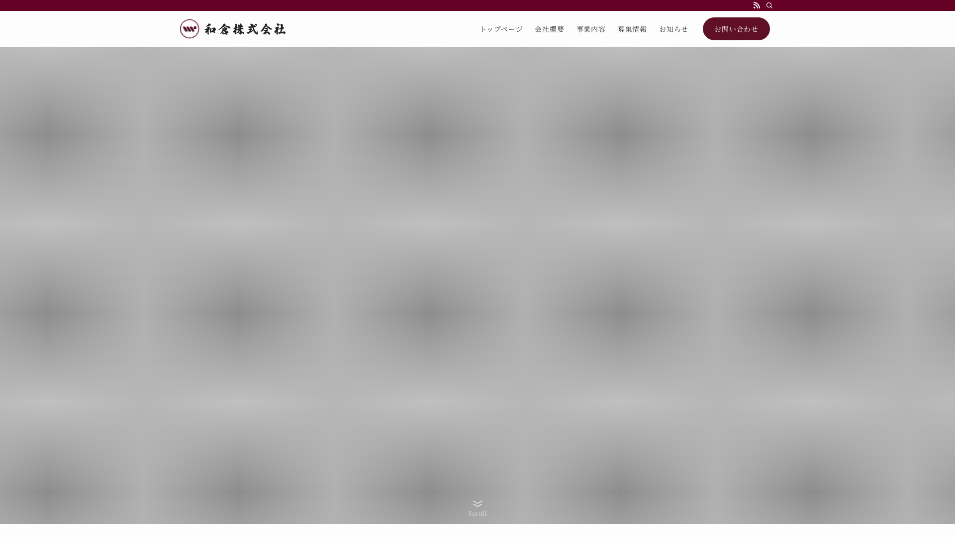 和倉株のメイン画像