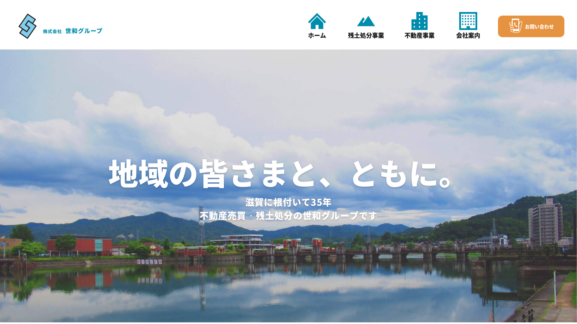 大世のメイン画像