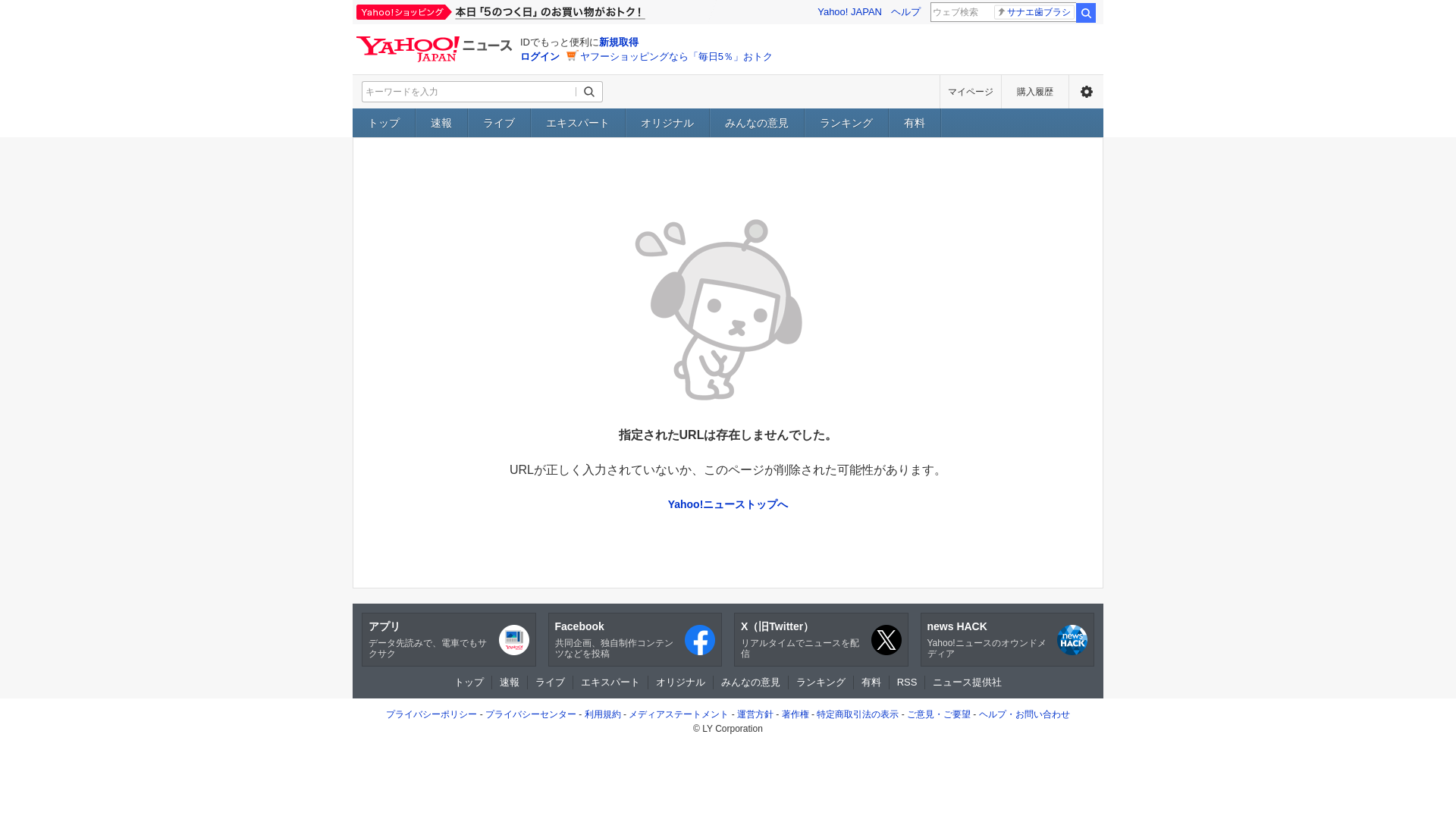 山田興業株式会社のメイン画像
