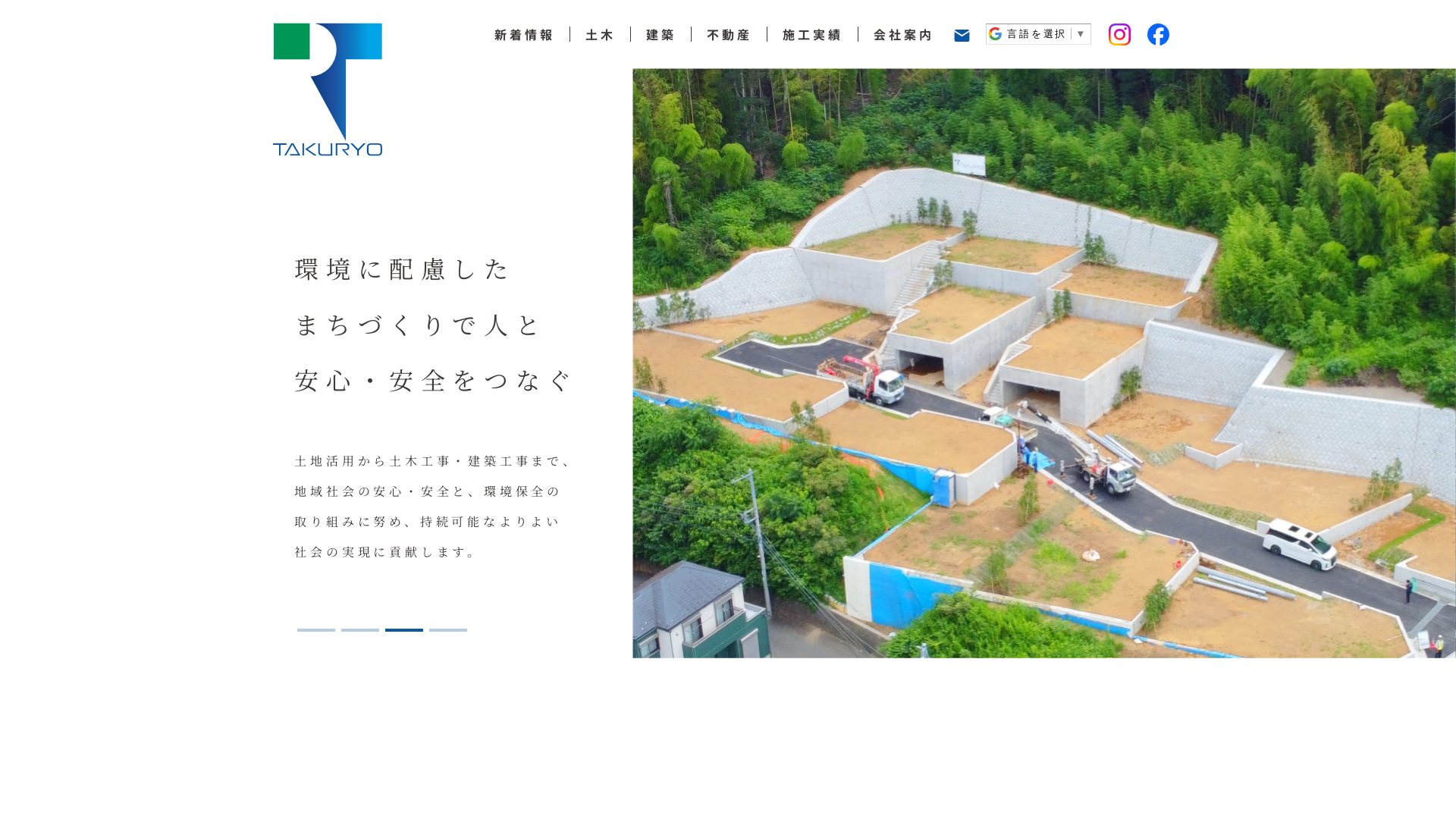 拓陵建設