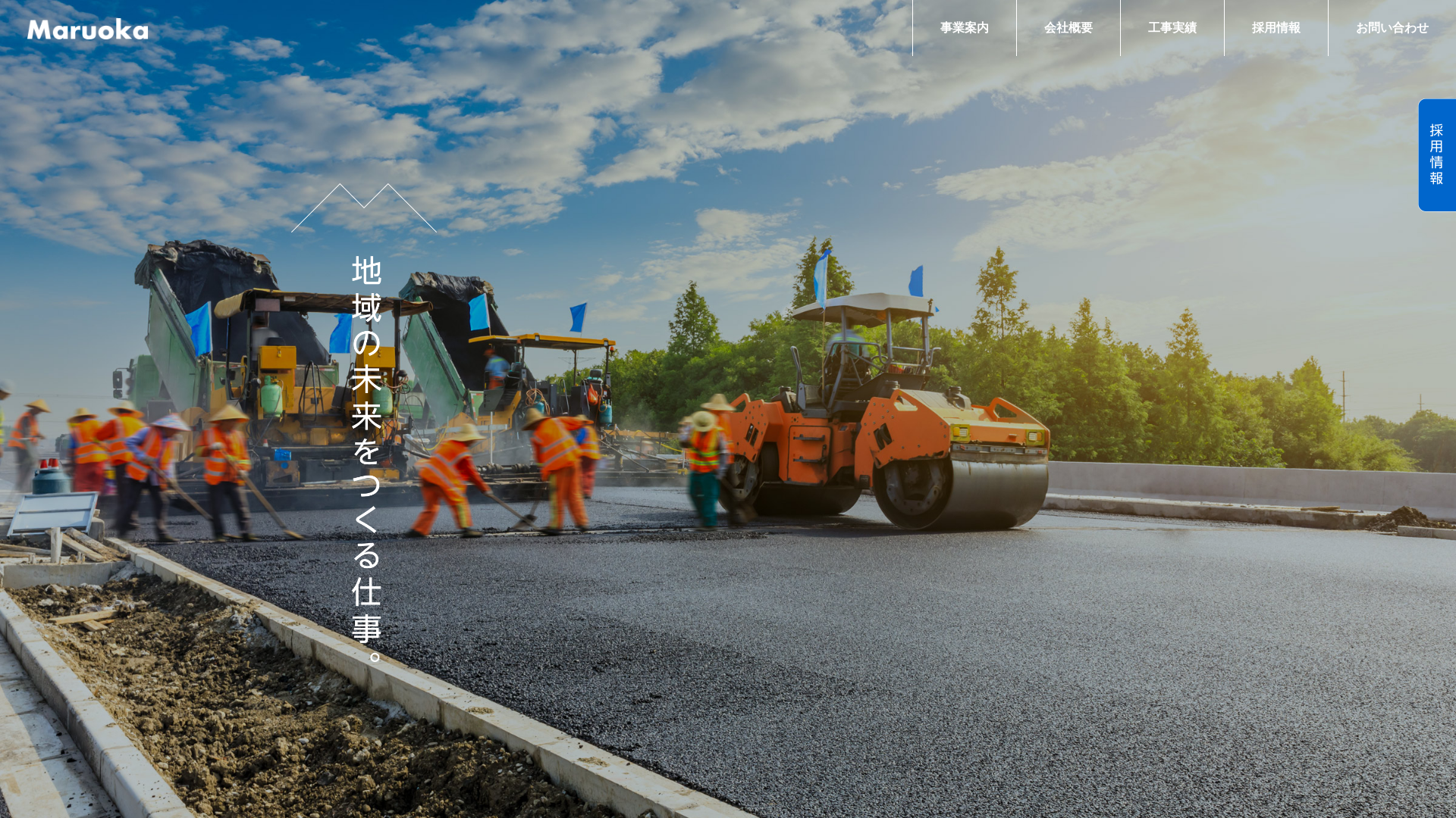 有限会社勝部解体のメイン画像