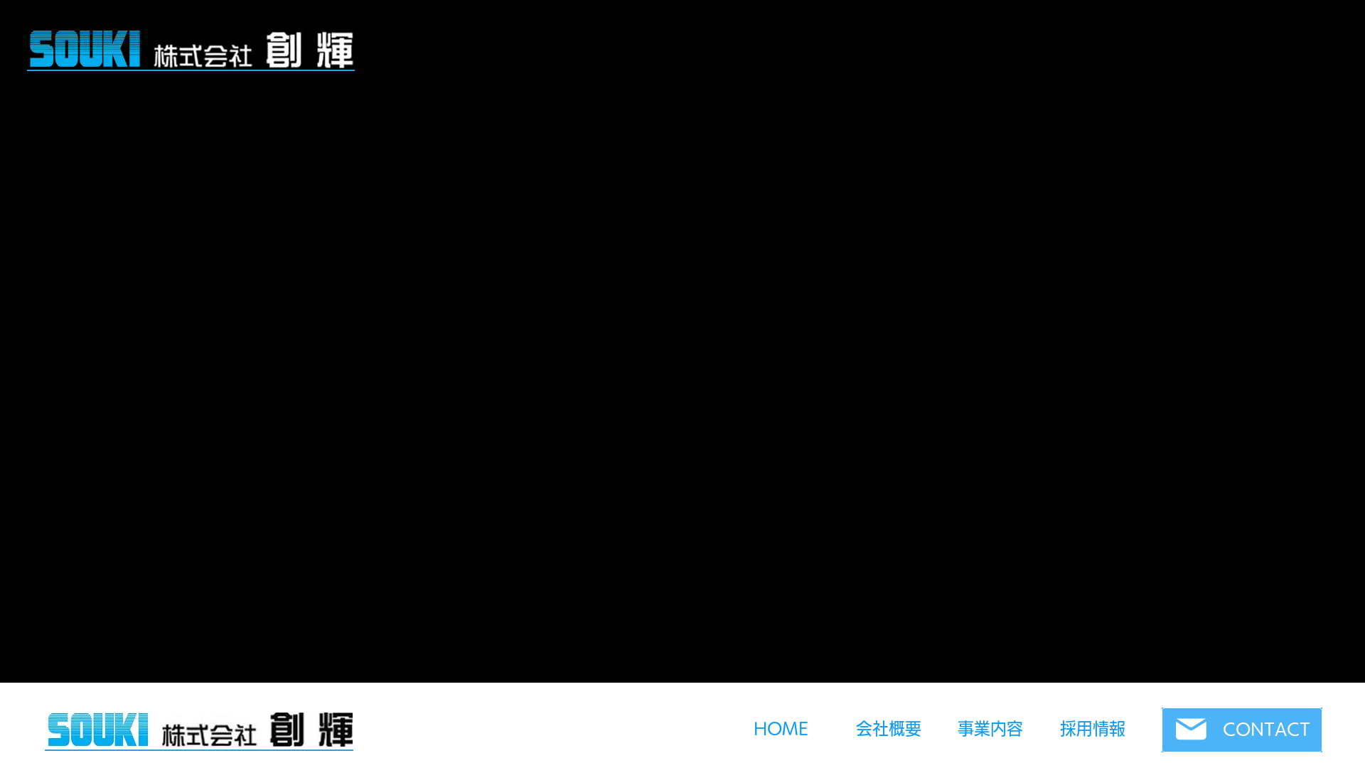 株創輝のメイン画像