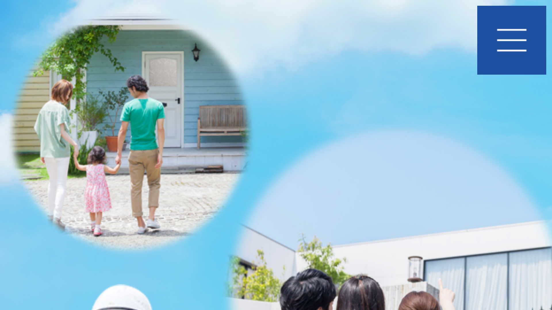 株宝来のメイン画像