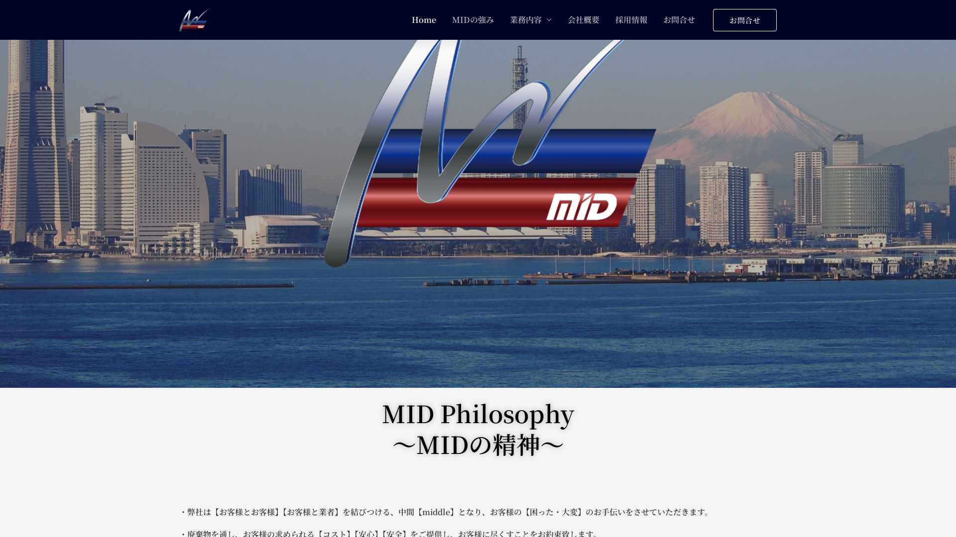 株式会社MID