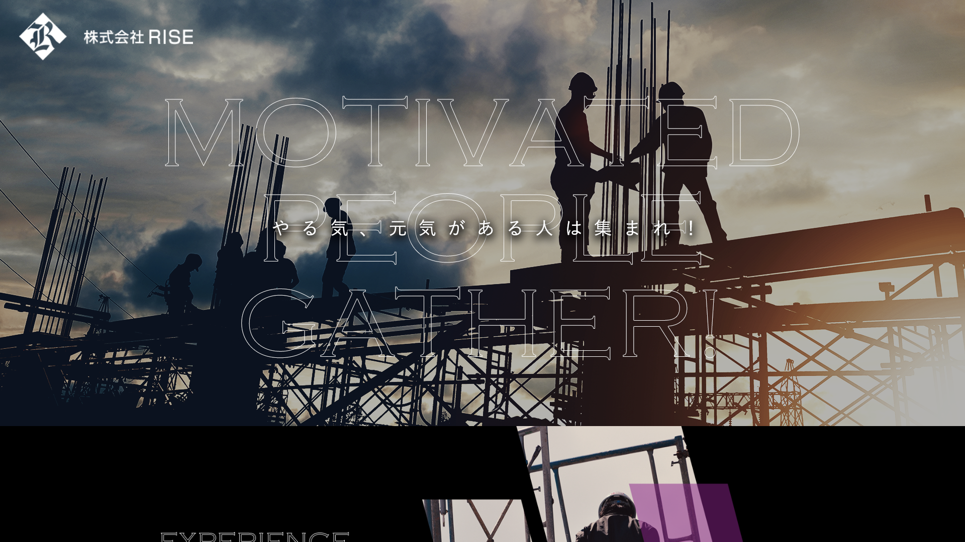 株式会社RISE