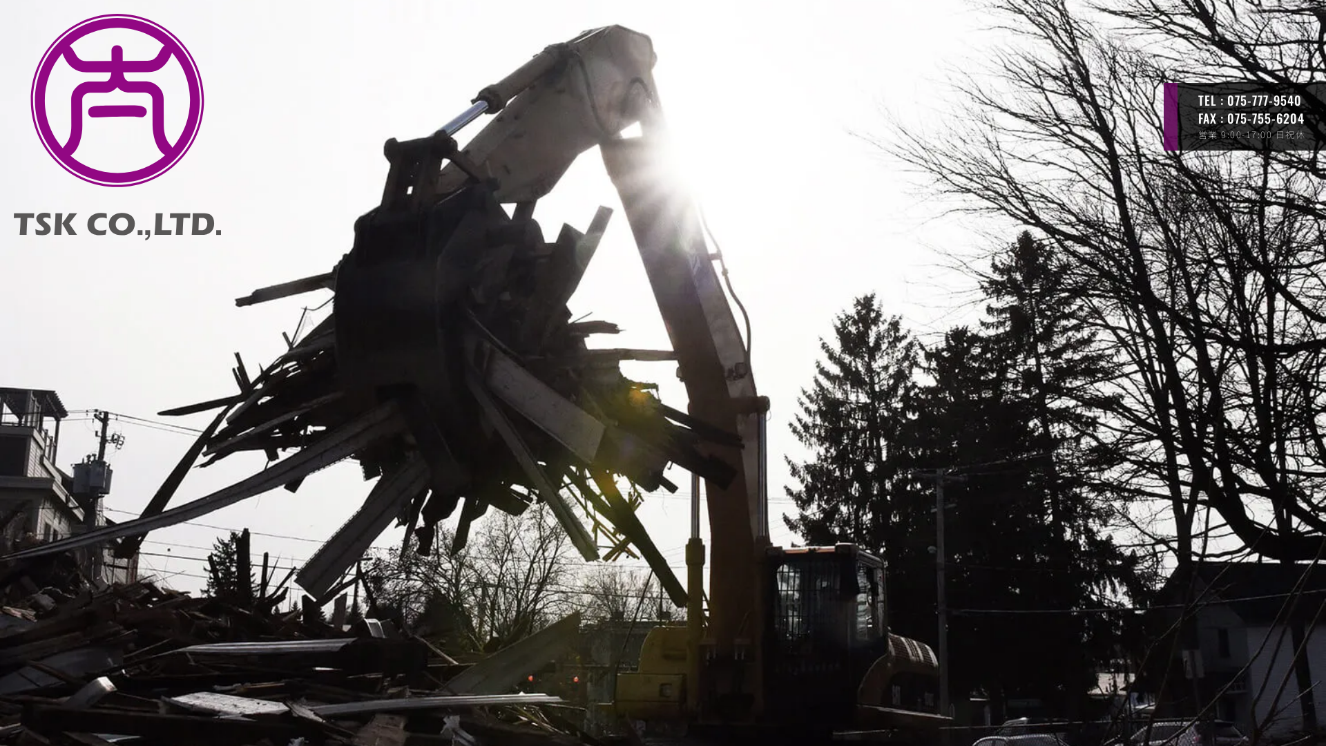 株式会社TSKのメイン画像