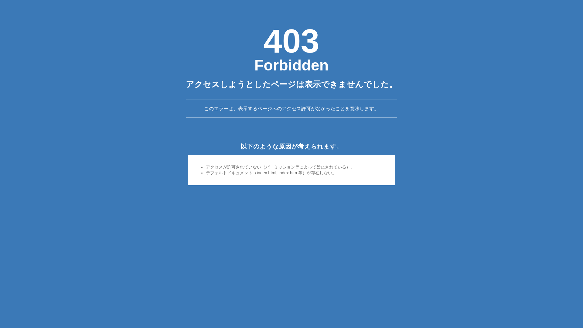 株式会社アースカスタムズのメイン画像