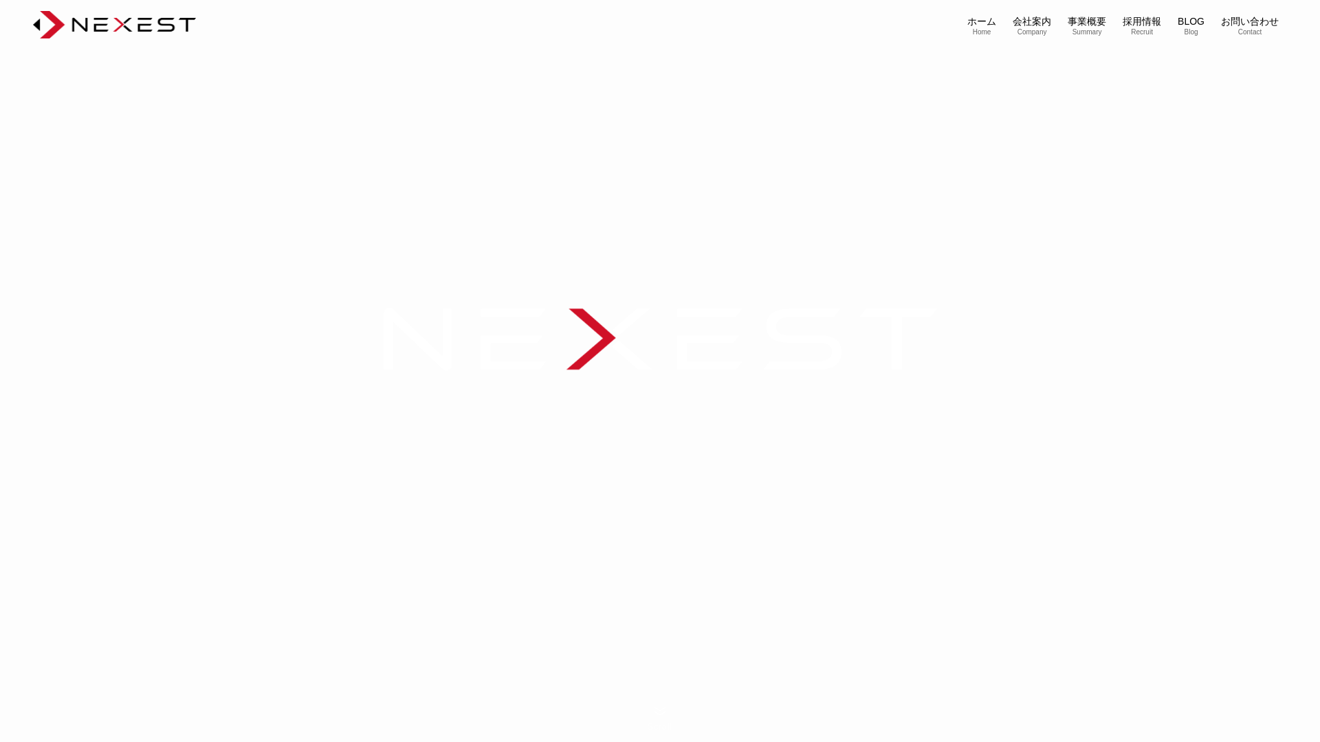 株式会社ネクスエストの画像