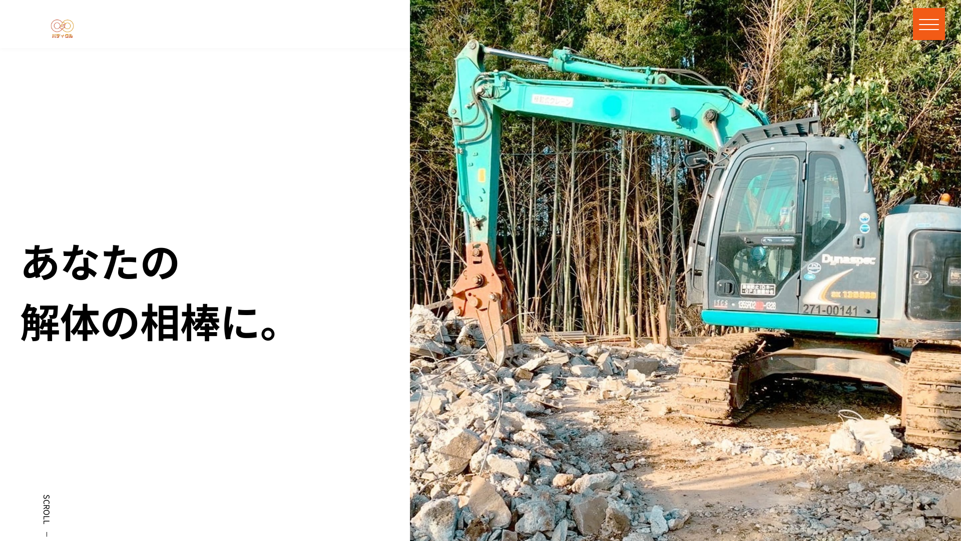 株式会社バディクルのメイン画像