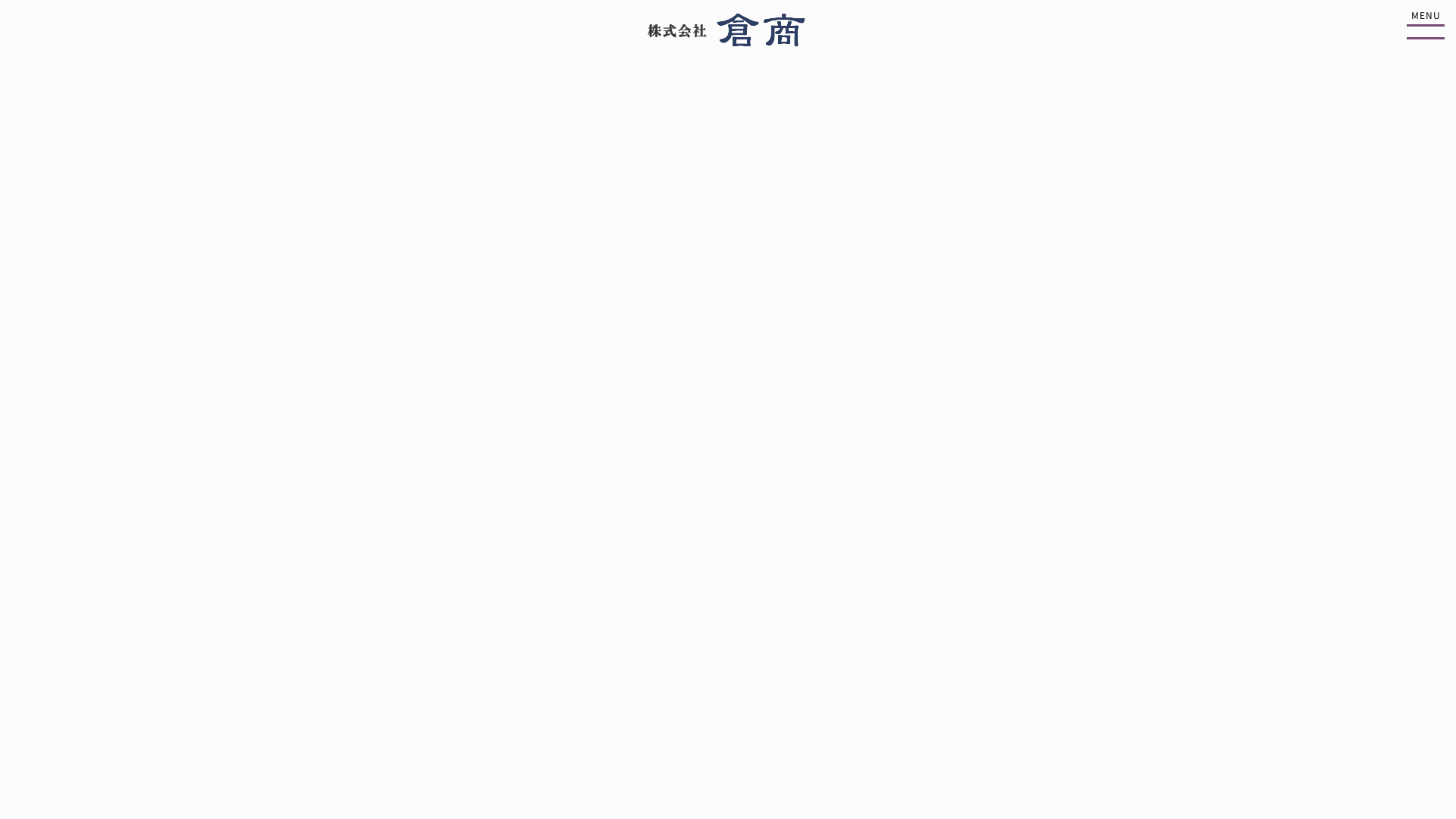 株式会社倉商