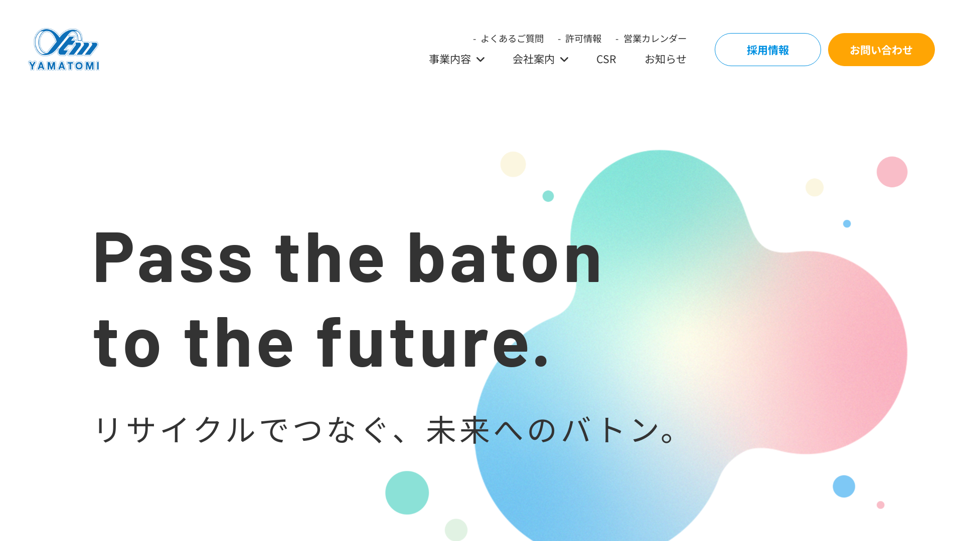株式会社山富
