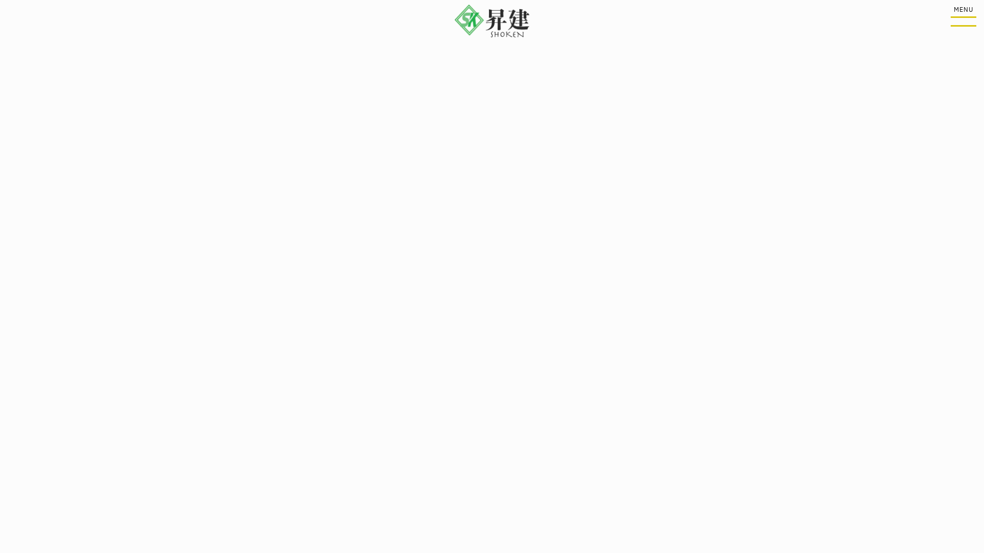 株式会社昇建