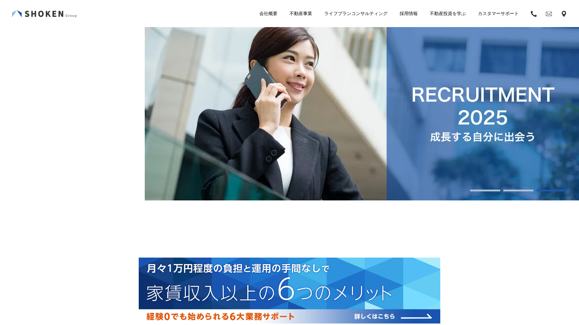 株式会社湘建