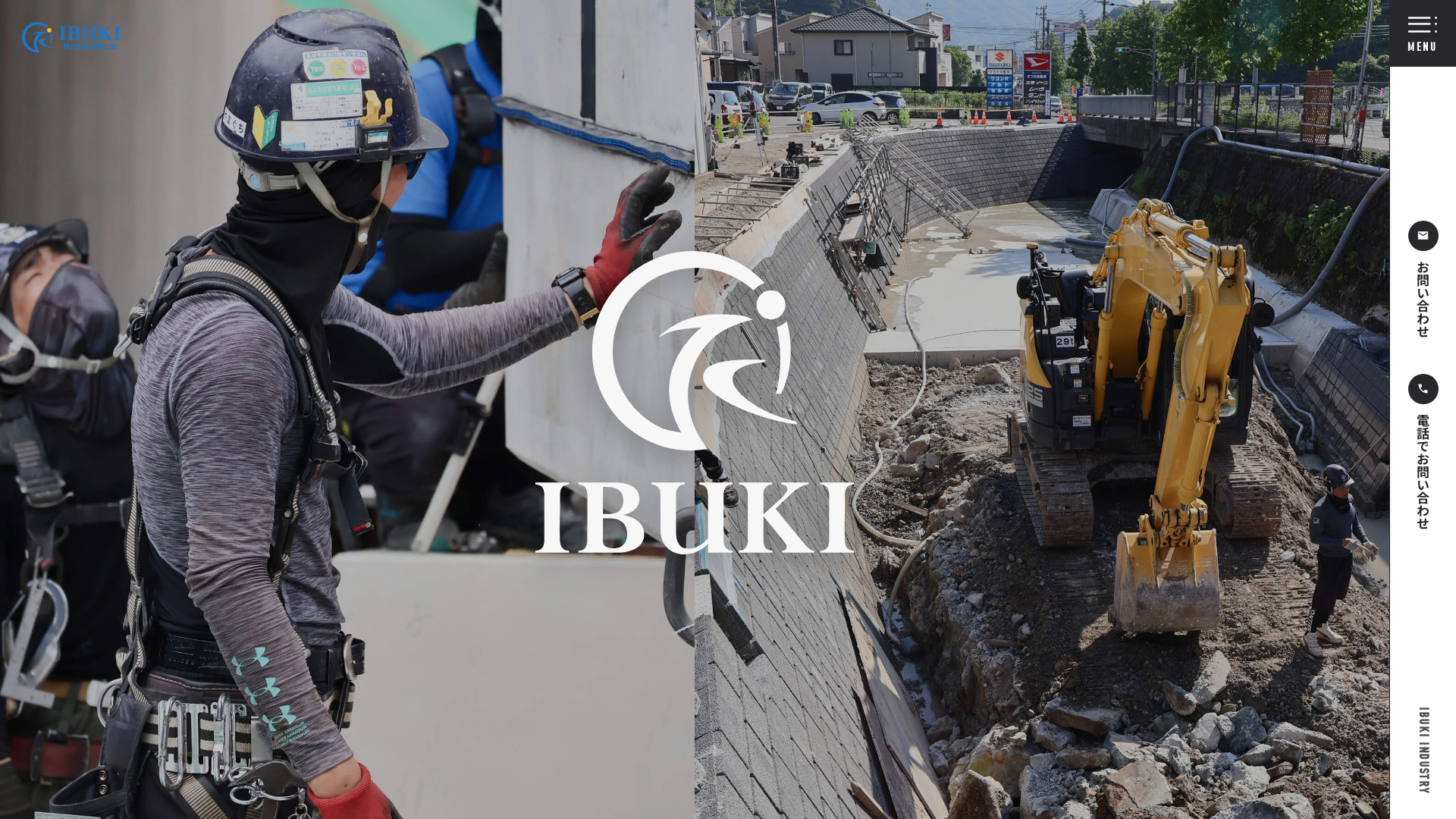 株式会社維風工業のメイン画像