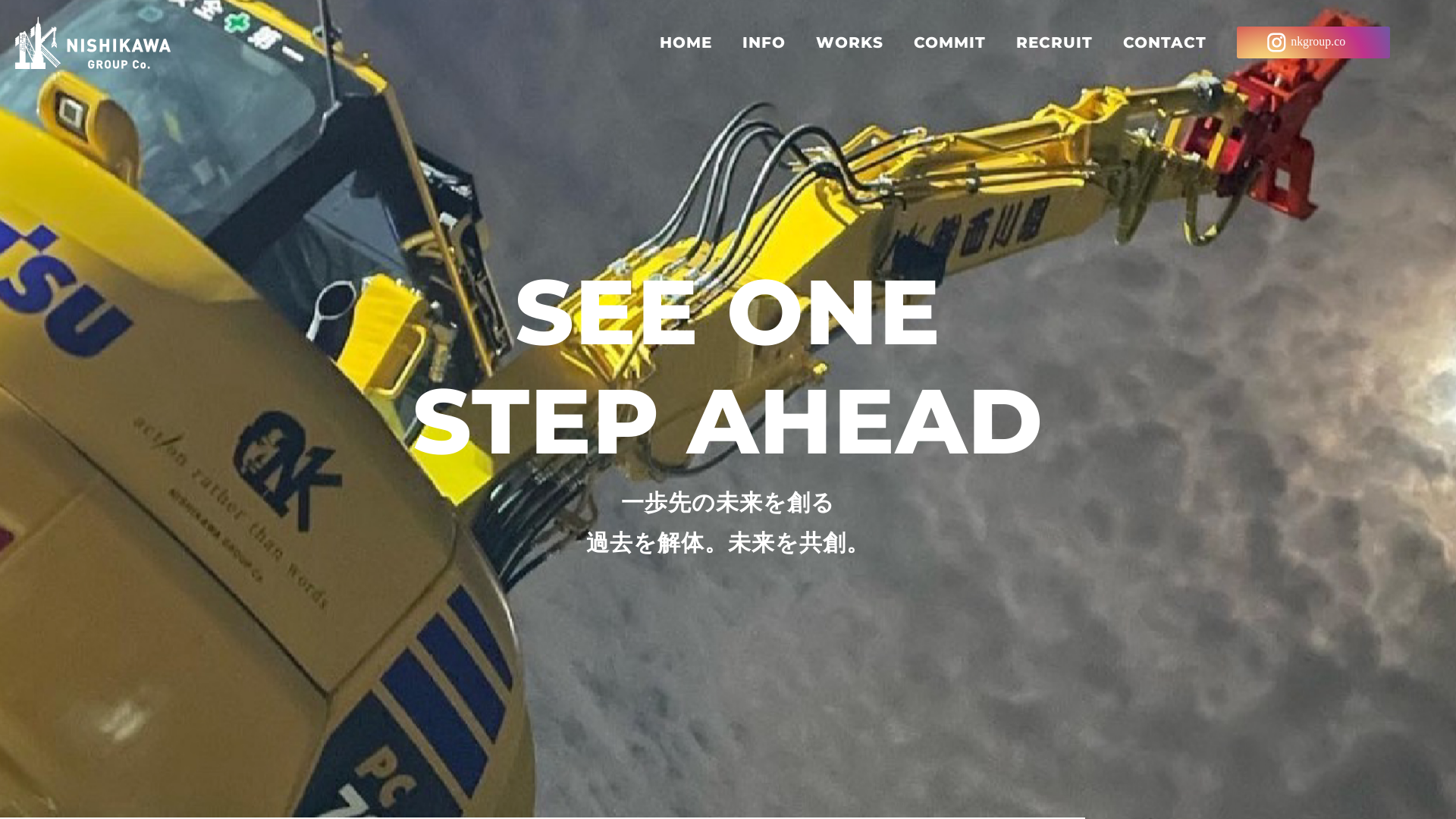 株式会社西川組