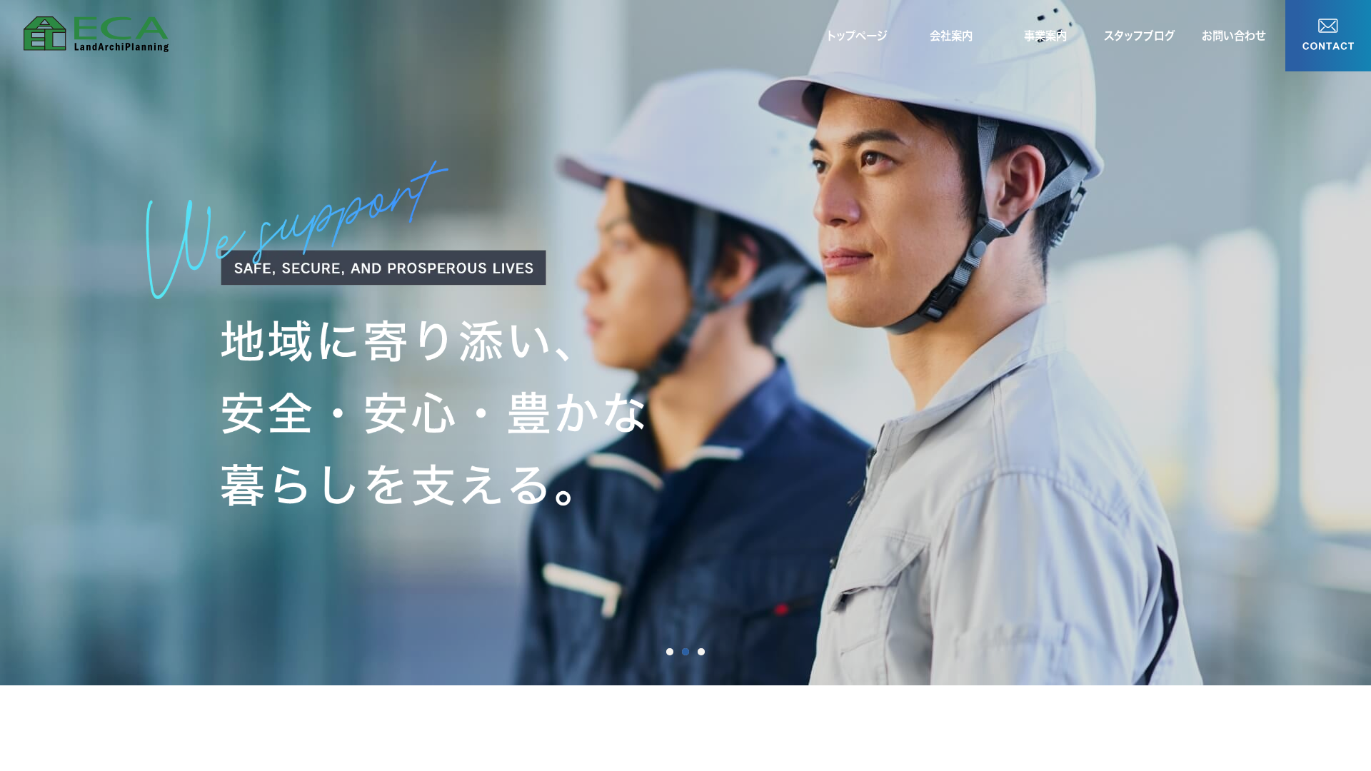 株式会社ＥＣＡランドアーキプランニングのメイン画像