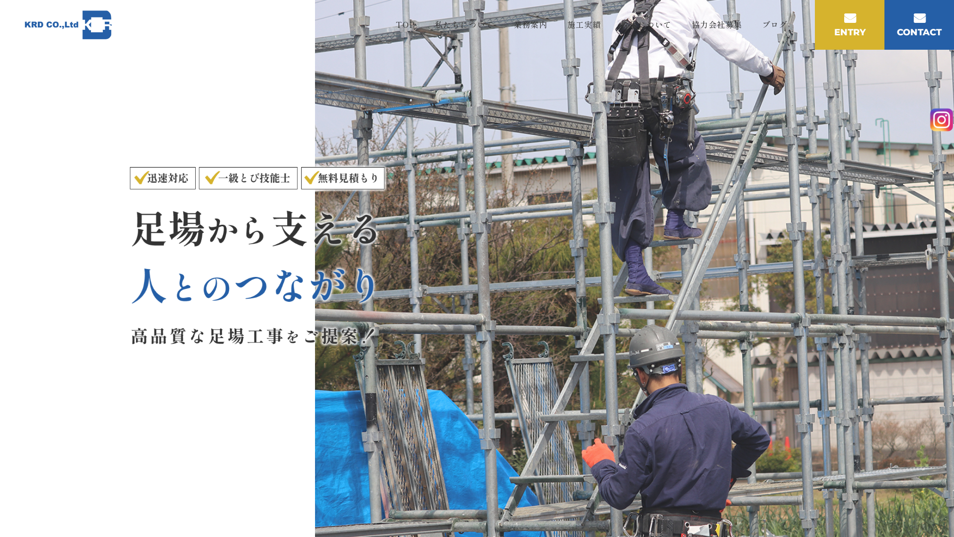 株式会社ＫＲＤのメイン画像